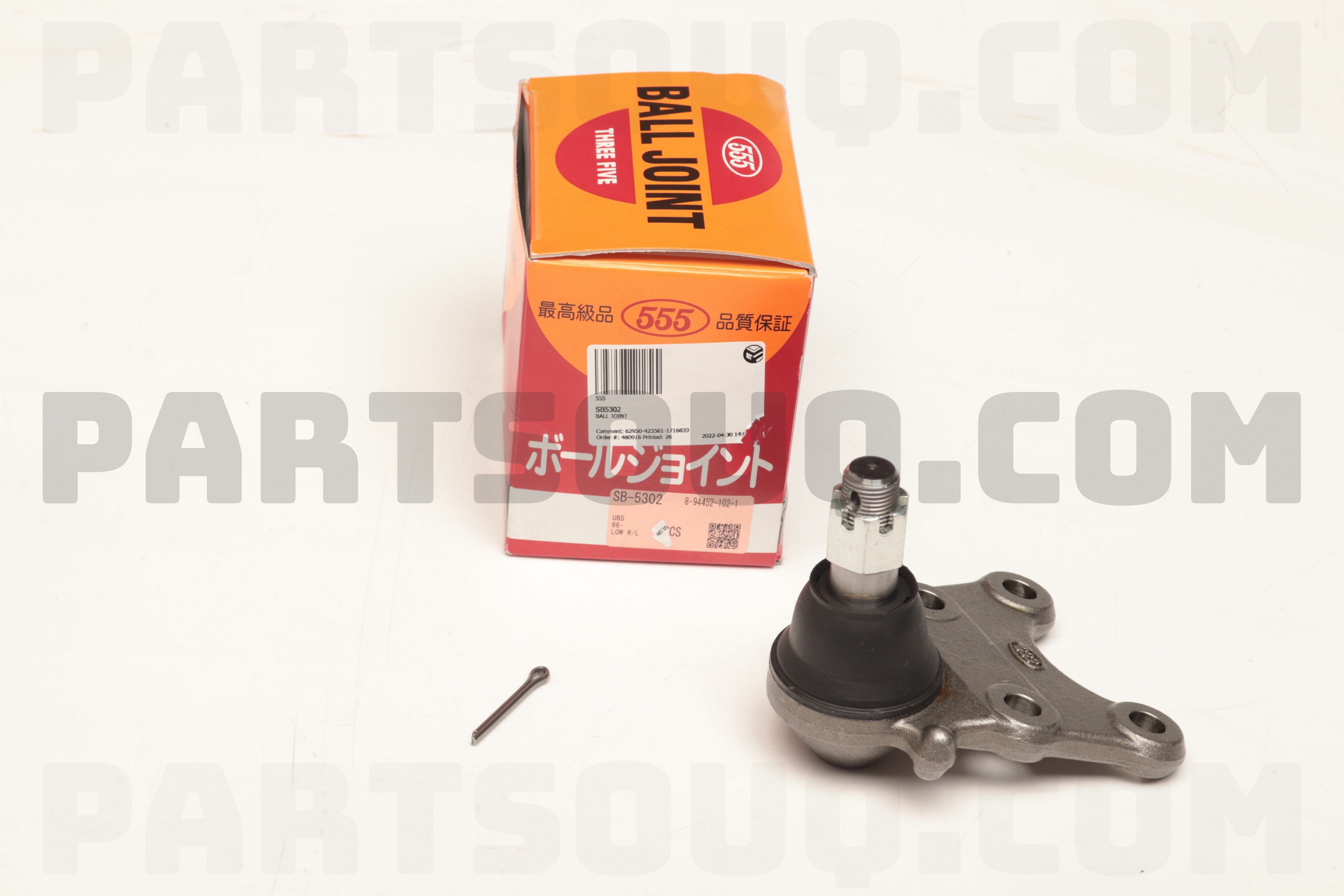 BALL JOINT SB5302 | 555 Parts | PartSouq