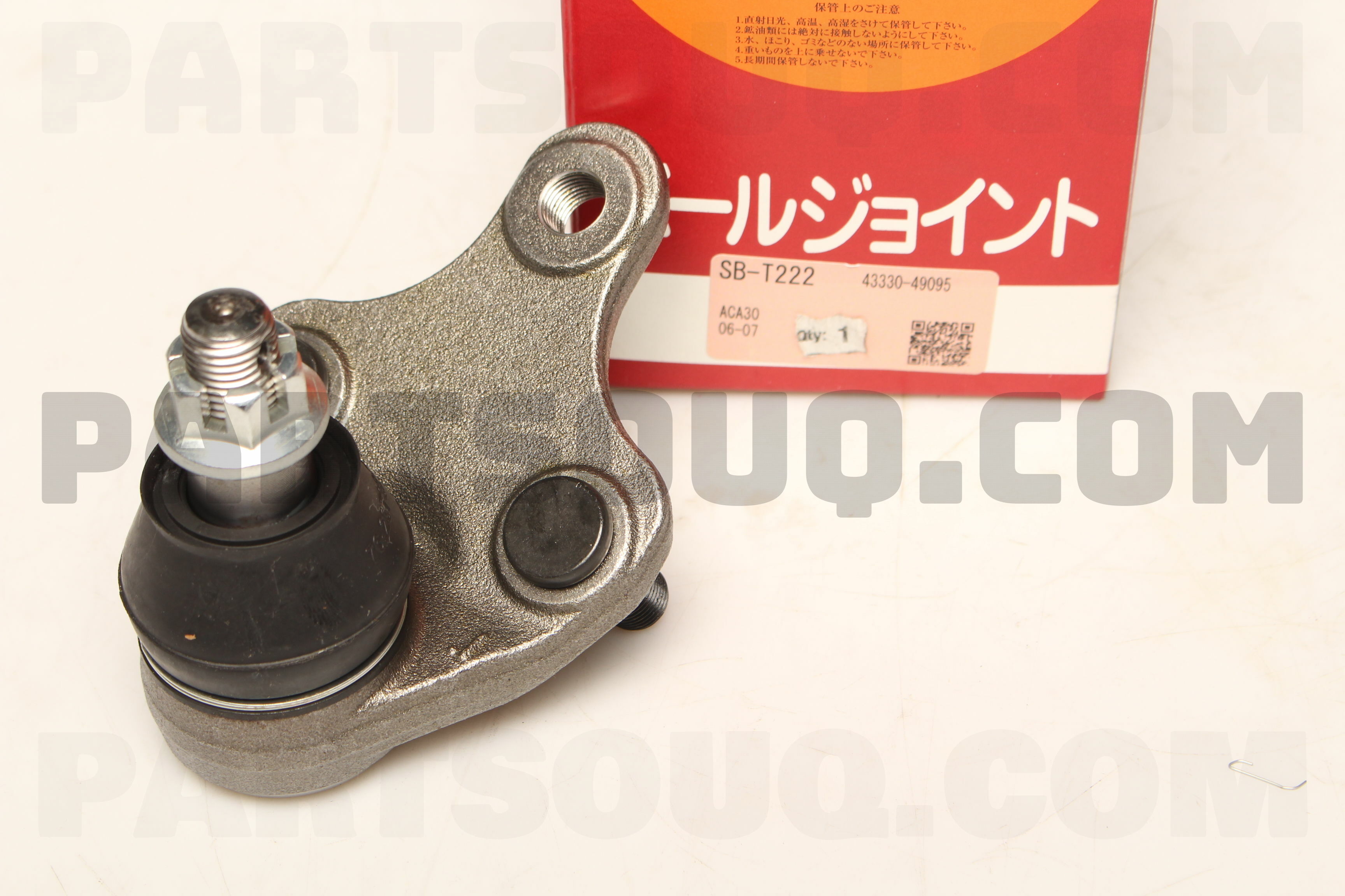 フタバ受信機用リチウムフェライト電池FR2F900 BA0143