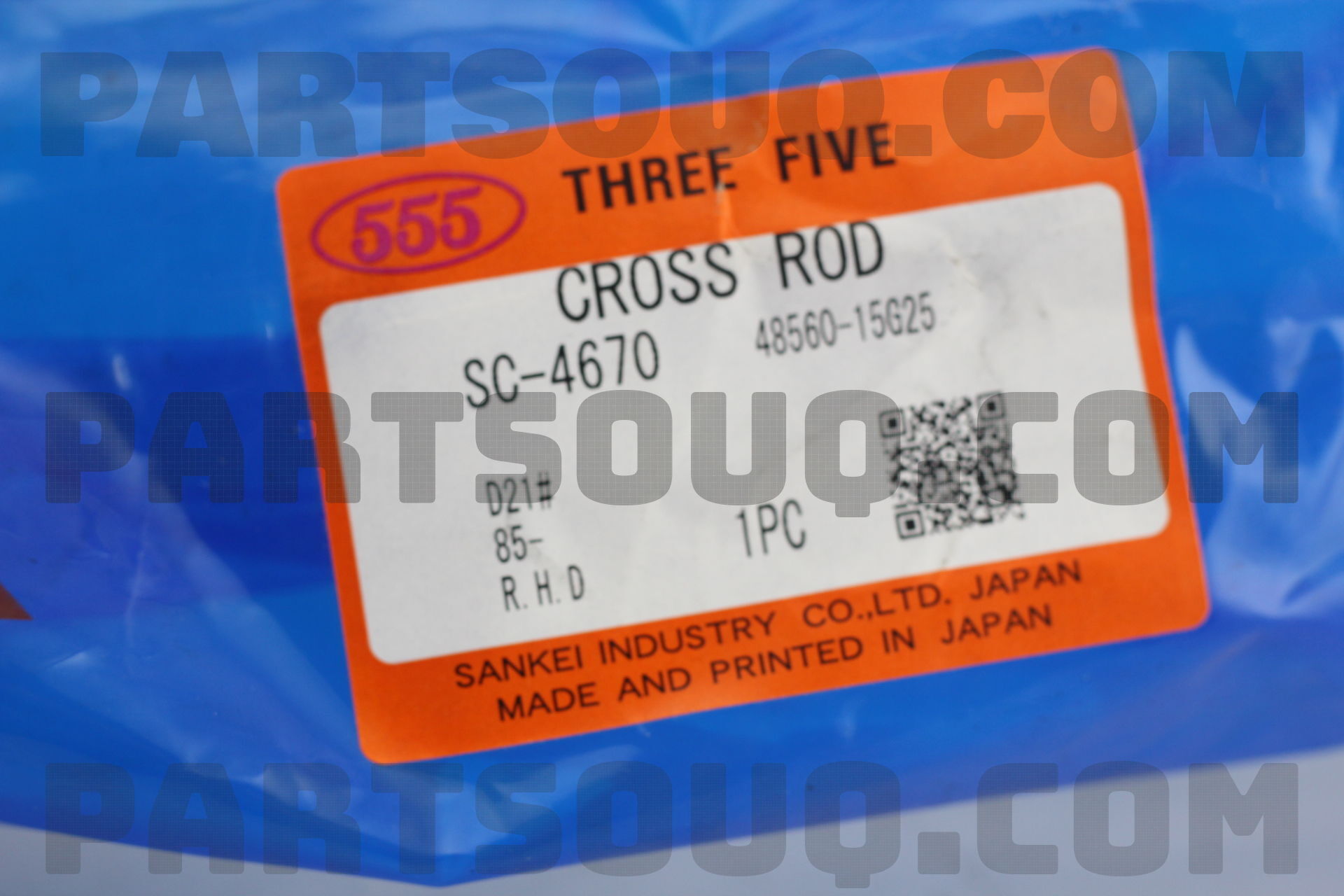 CENTER LINK/CROSS ROD SC4670 | 555 Parts | PartSouq