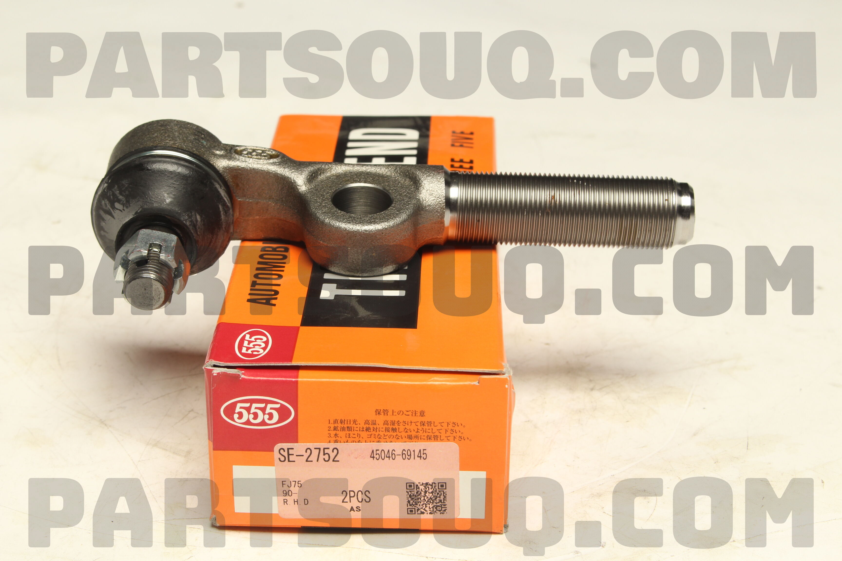 END SUB ASSY TIE ROD LH 4504669145 Toyota Parts PartSouq