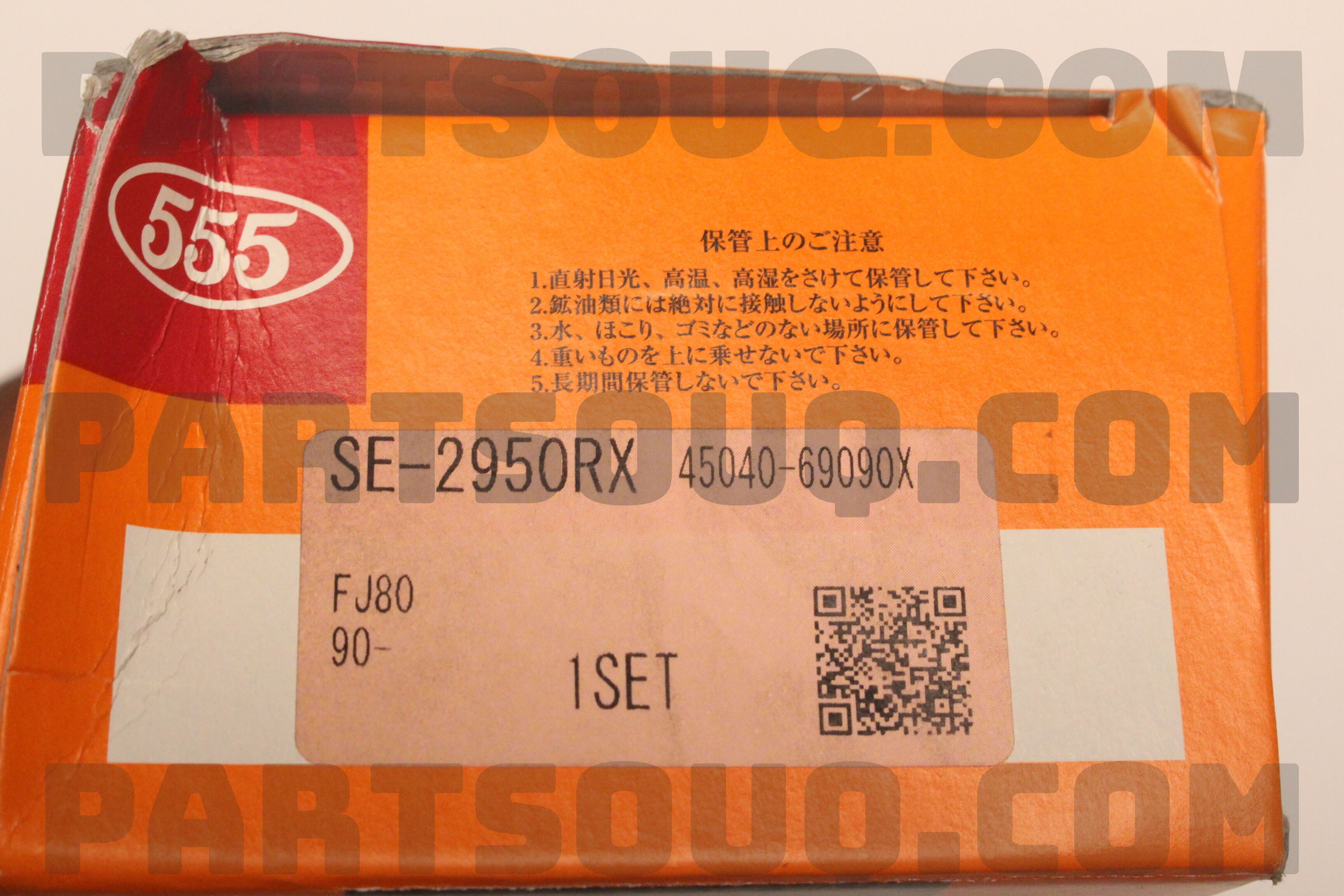 TIE ROD END SE2950RX | 555 Parts | PartSouq