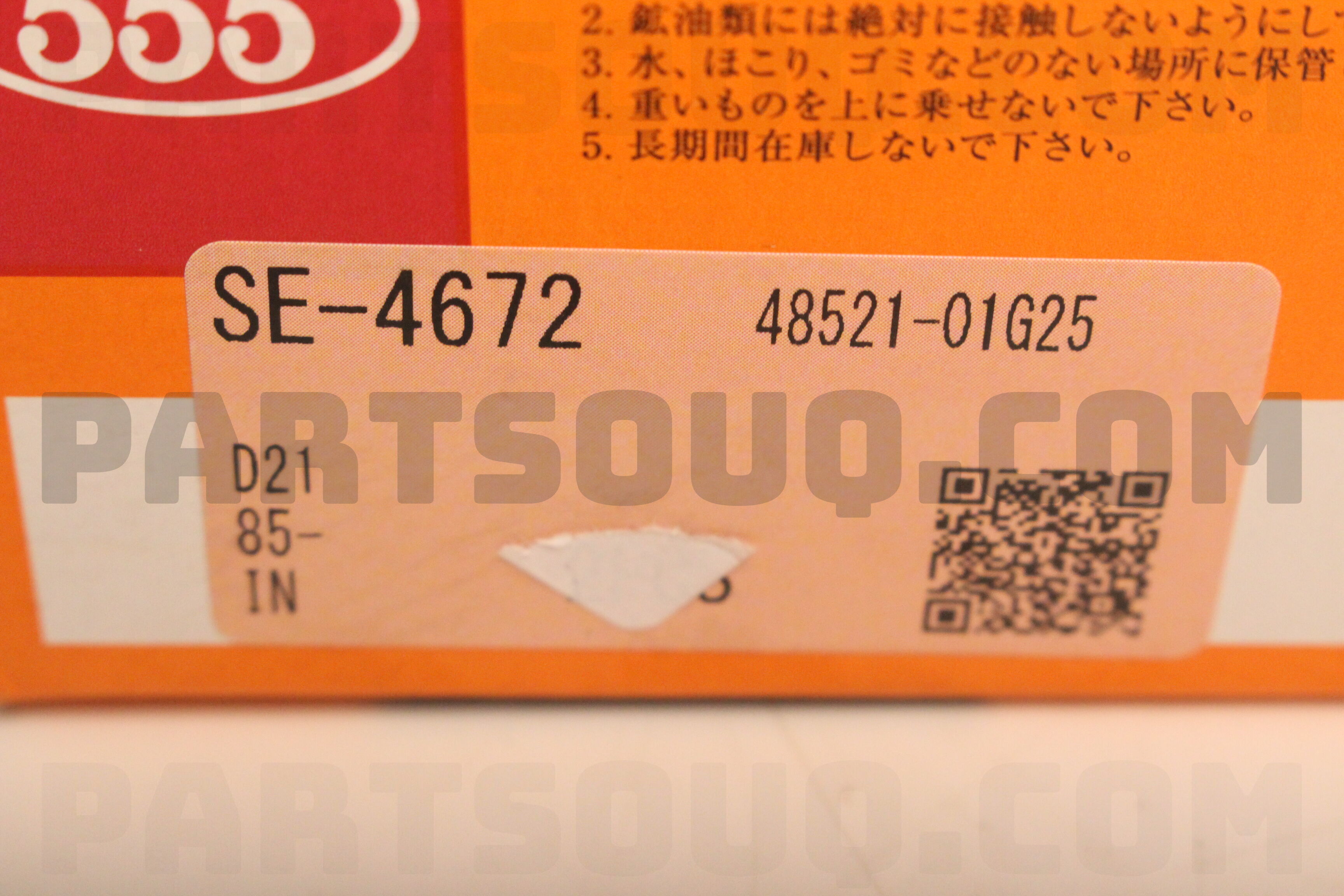 5456022T10 Genuine Nissan BUSH-COMP ROD 54560-22T10 | eBay