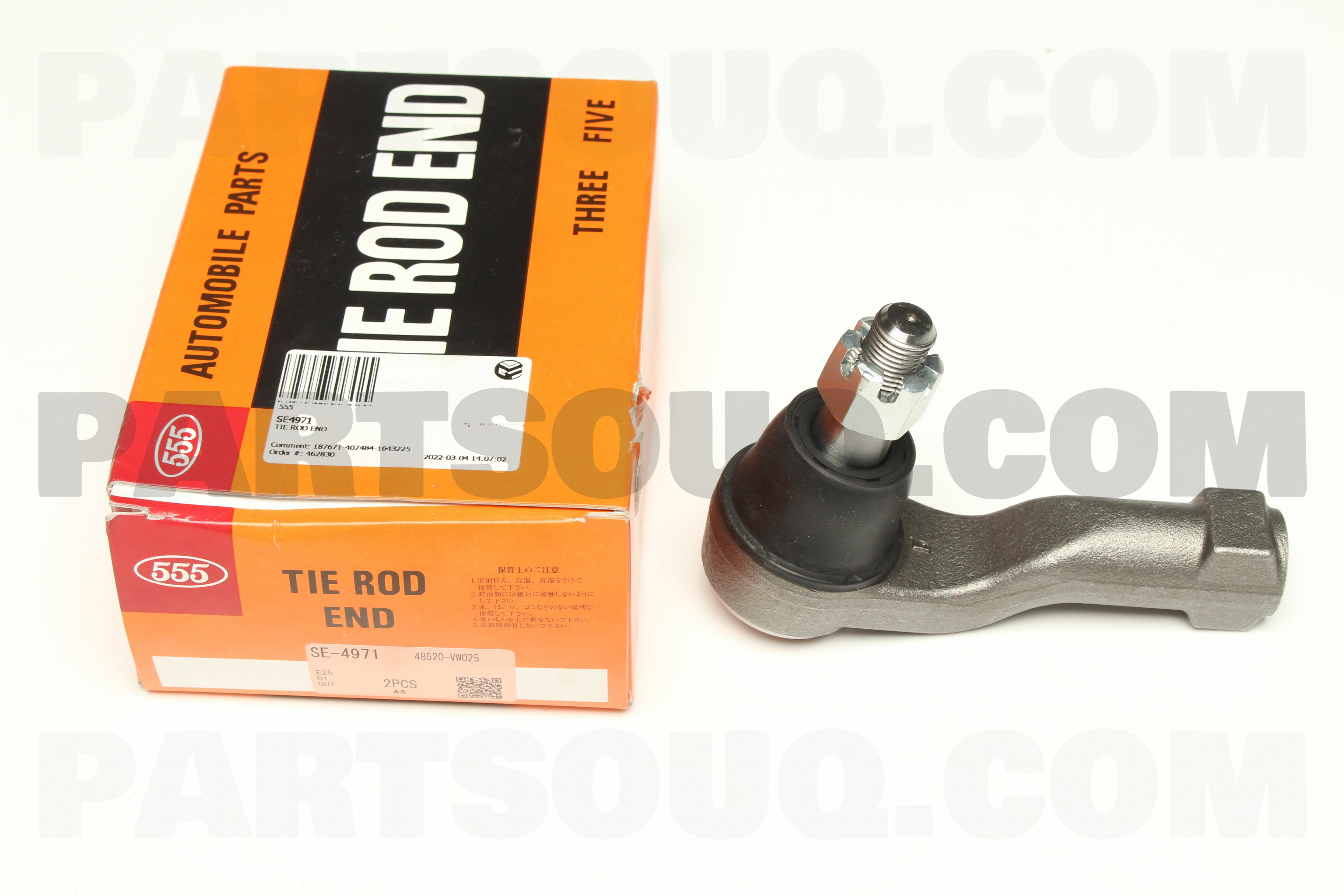 2237049-1 : AMP TH/.025 CONNECTOR SYSTEM, HOUSING | TE