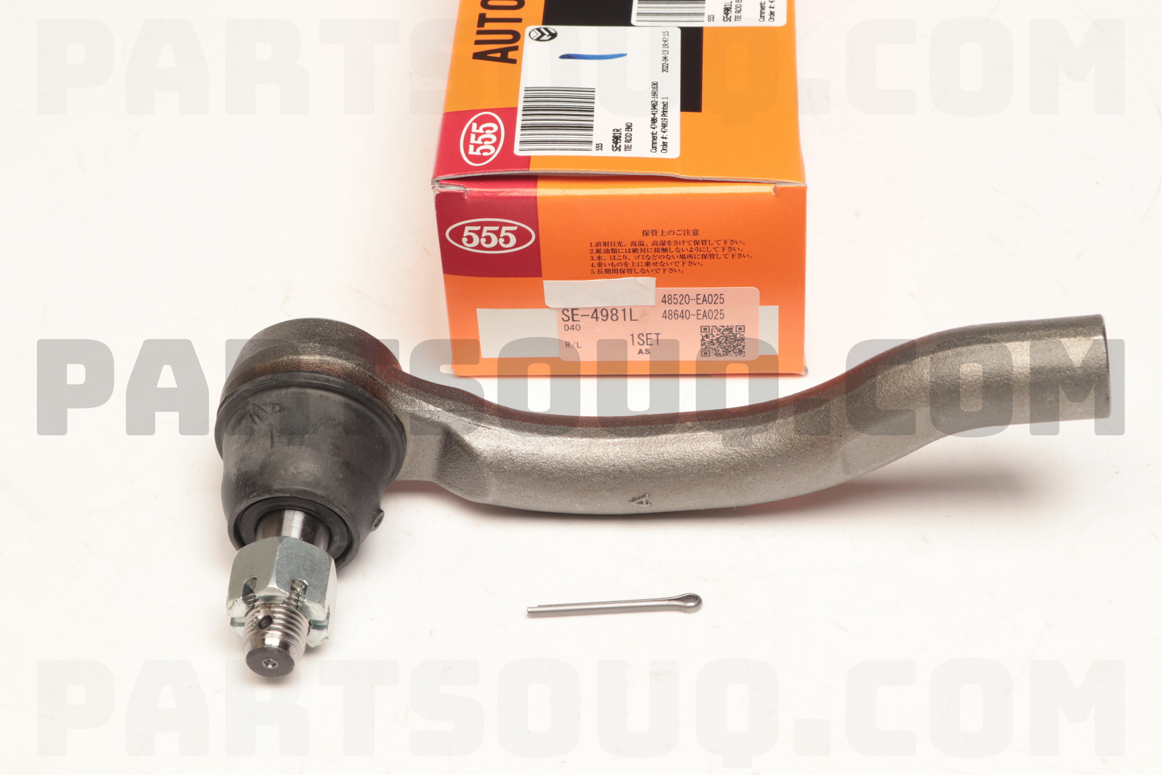 TIE ROD END SE4981L | 555 Parts | PartSouq