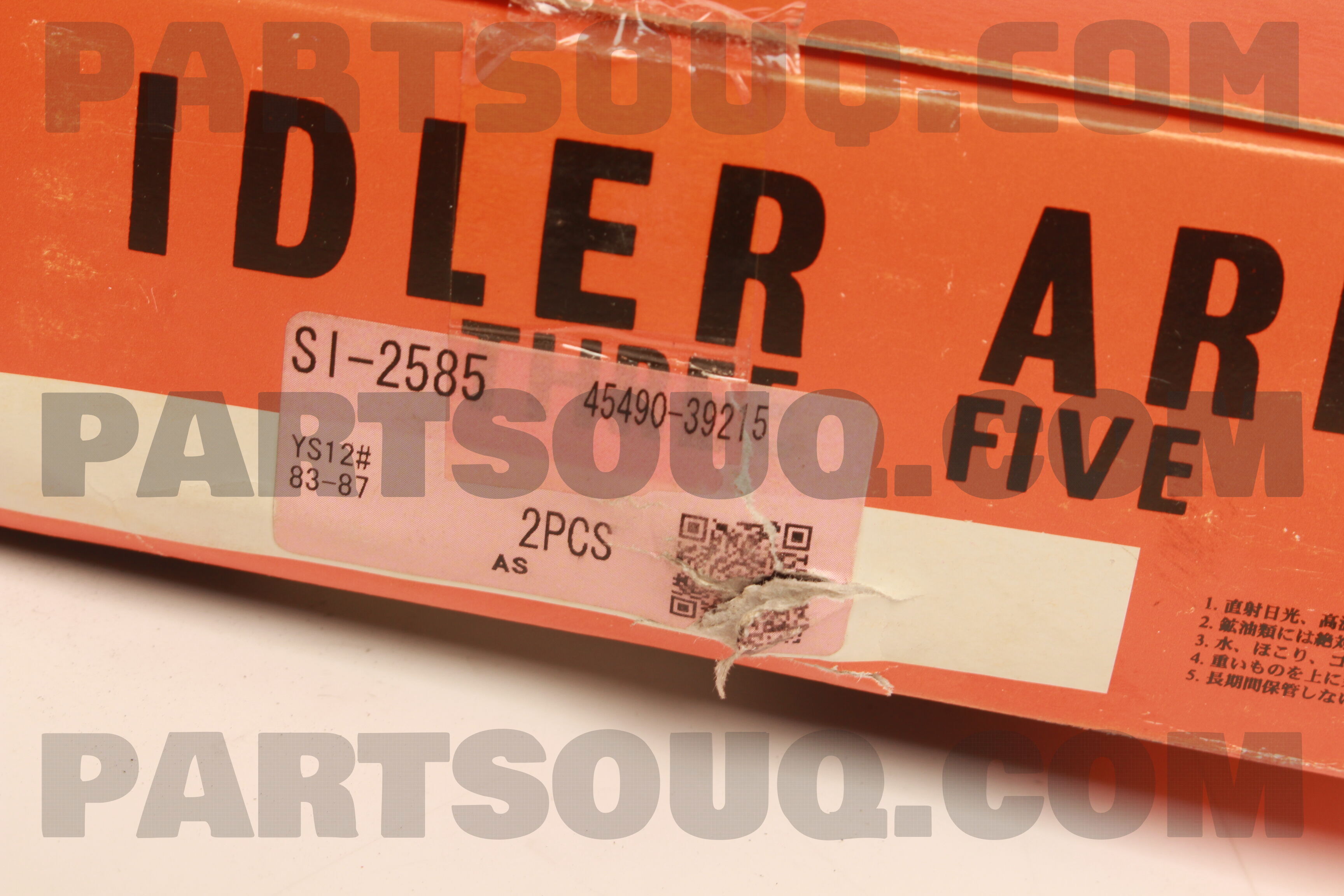 IDLER ARM 5M(MS122) SI2585 | 555 Parts | PartSouq