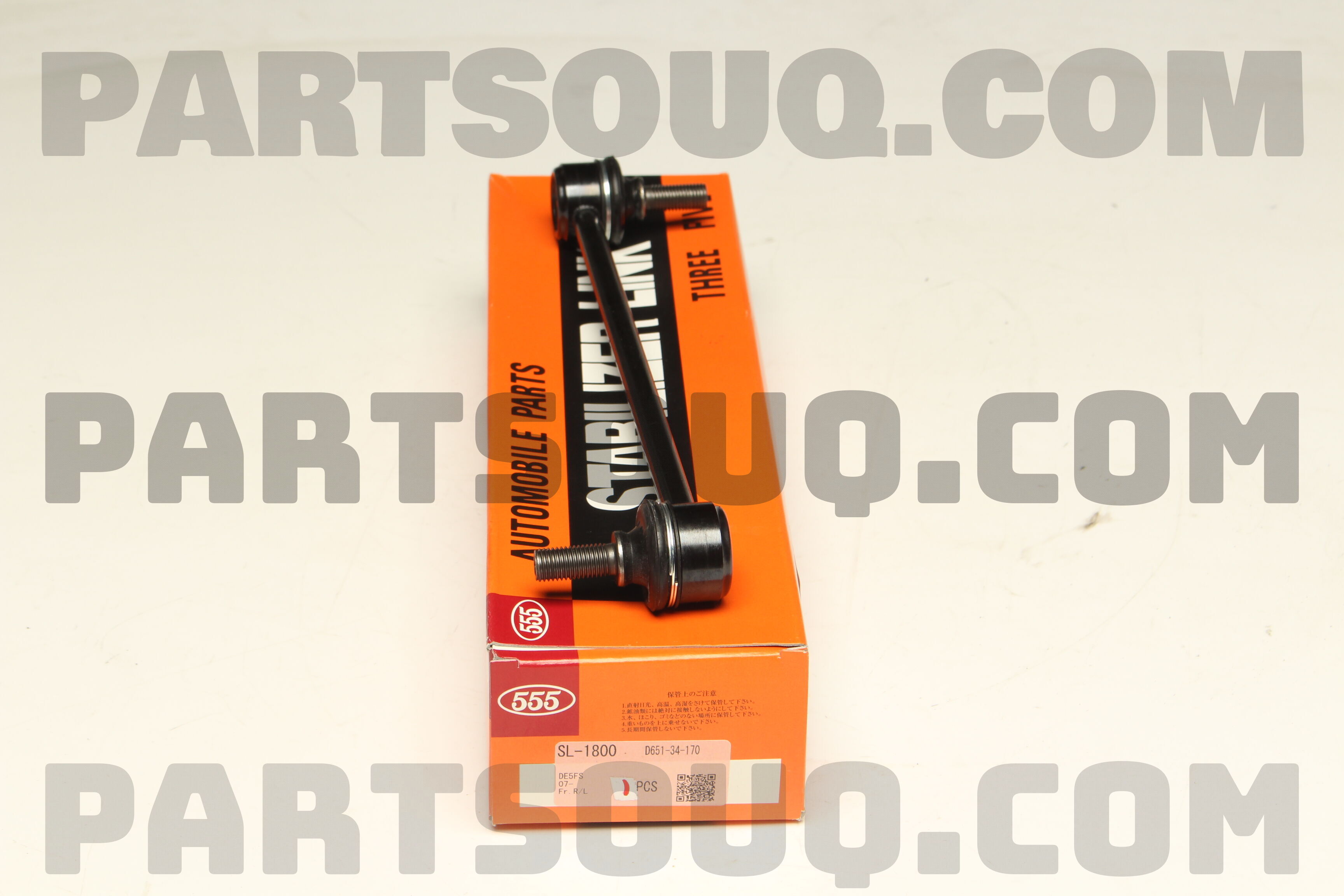 LINK,CONTROL D65134170 | Mazda Parts | PartSouq