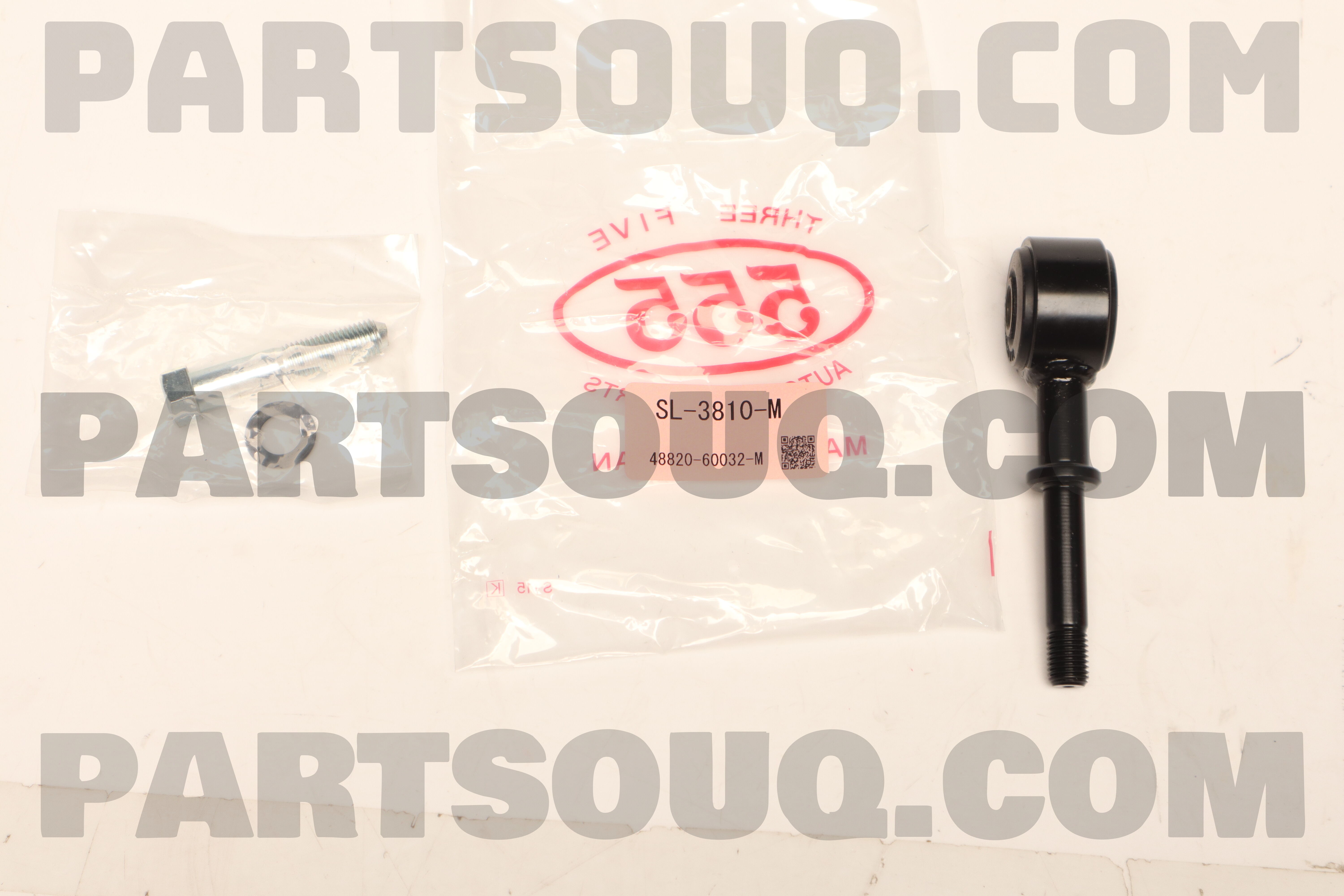 LINK ASSY, FRONT STABILIZER, RH/LH 4882060032 | Toyota Parts