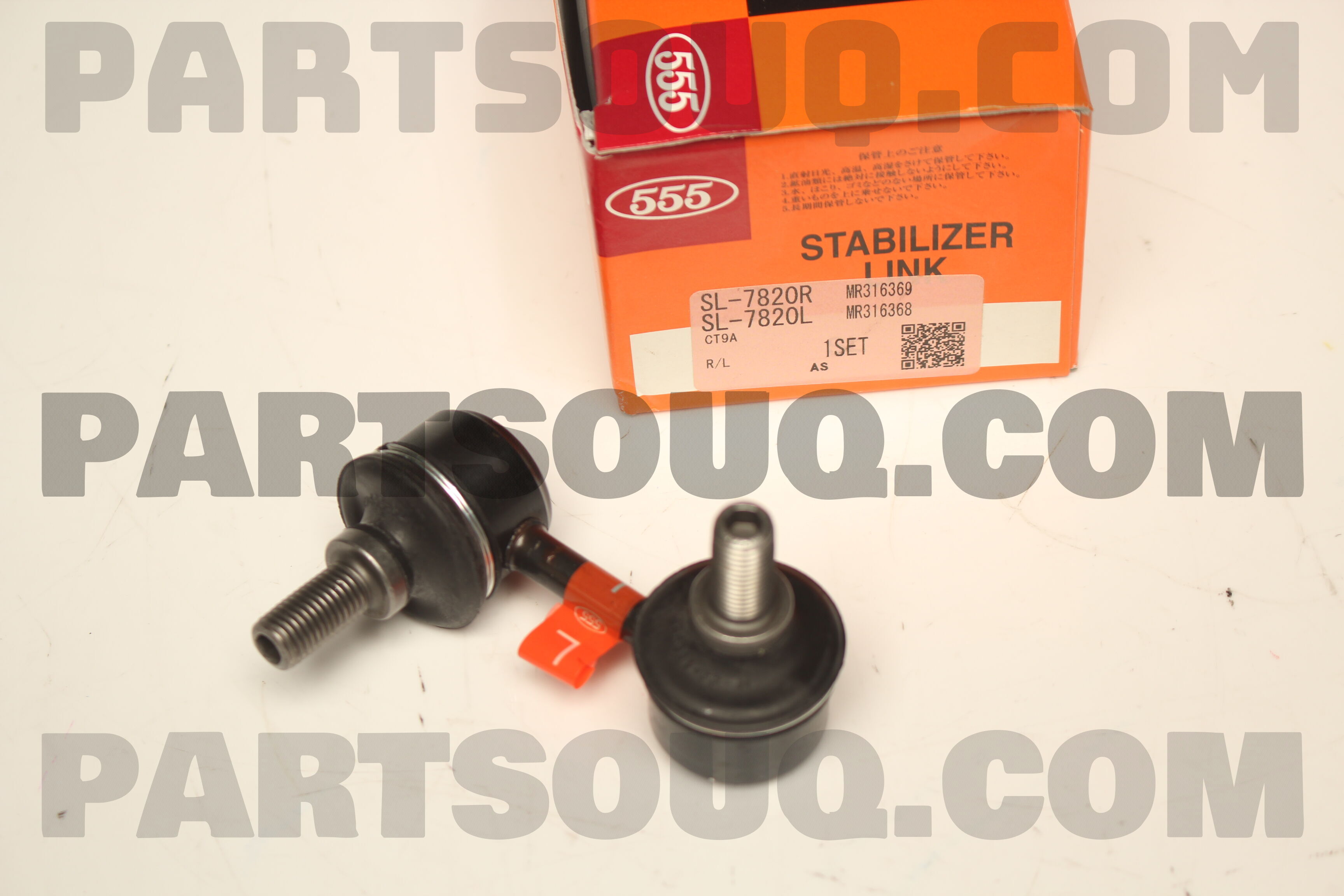 STABILIZER LINK LANCER SL7820L | 555 Parts | PartSouq