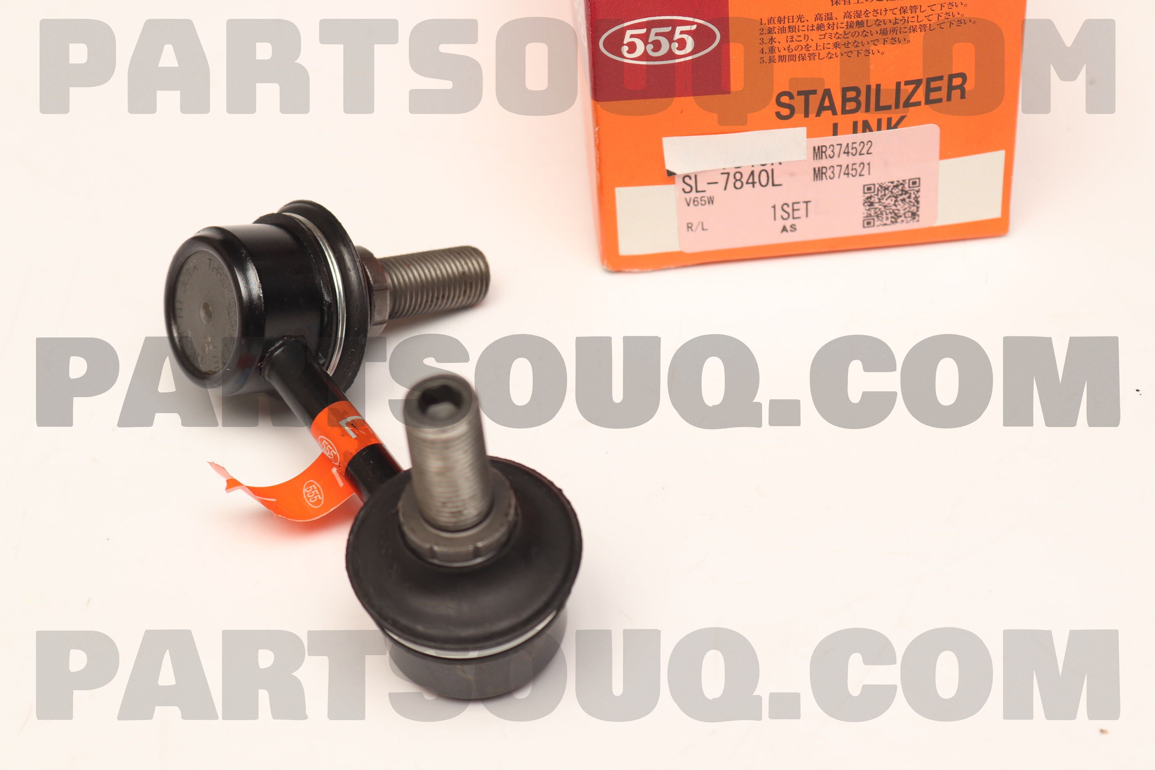 thumbnail image 2 of 555 Brand Front Stabilizer Link Set For Lexus GX470 (2003-2009) – Made In Japan 2 of 5