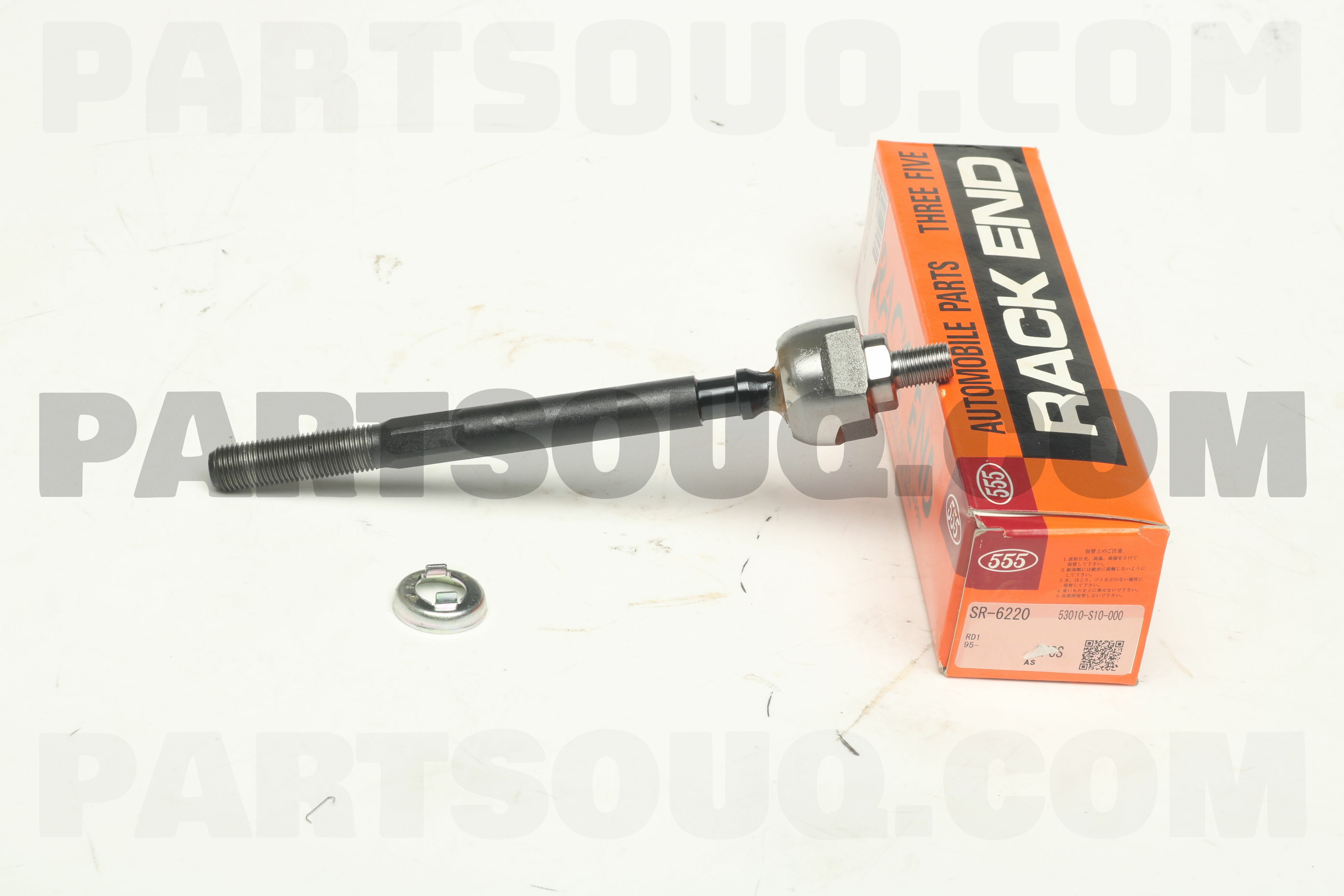 555 запчасти каталог. Sr6220. Rack end 555.