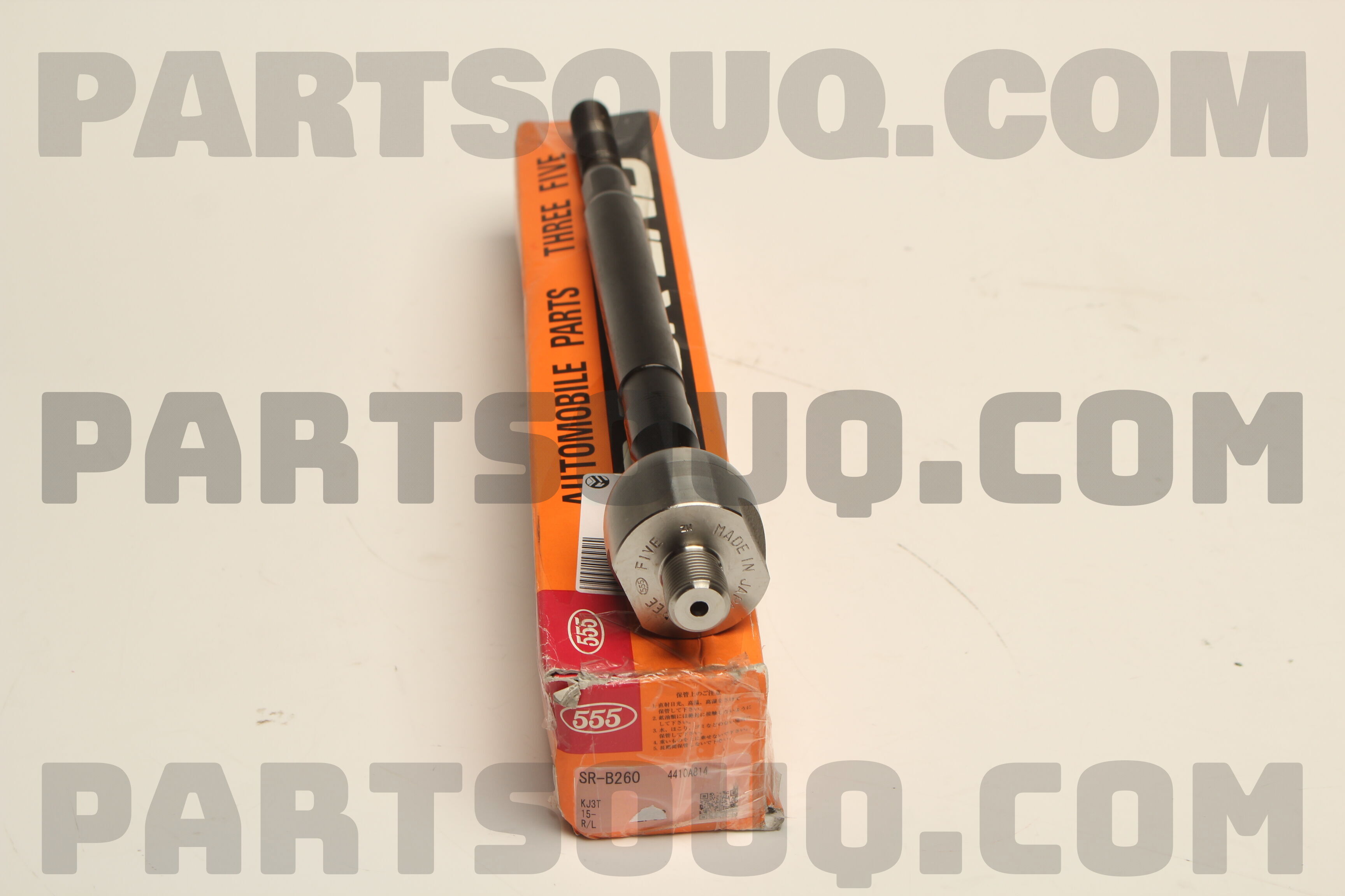 SRB260 | 555 Parts | PartSouq