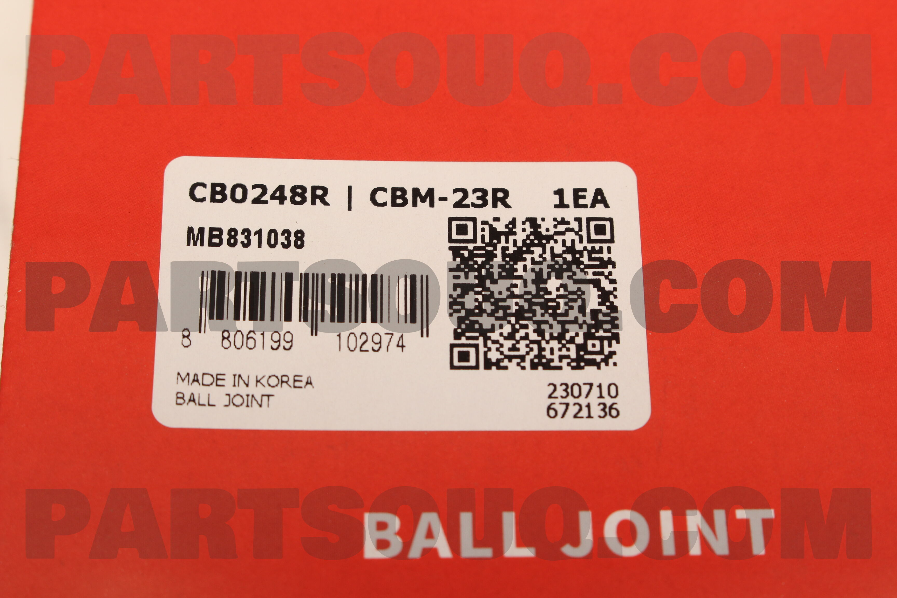ぽちさん専用43球 BALL JOINT SB7722R | 555 Parts | PartSouq