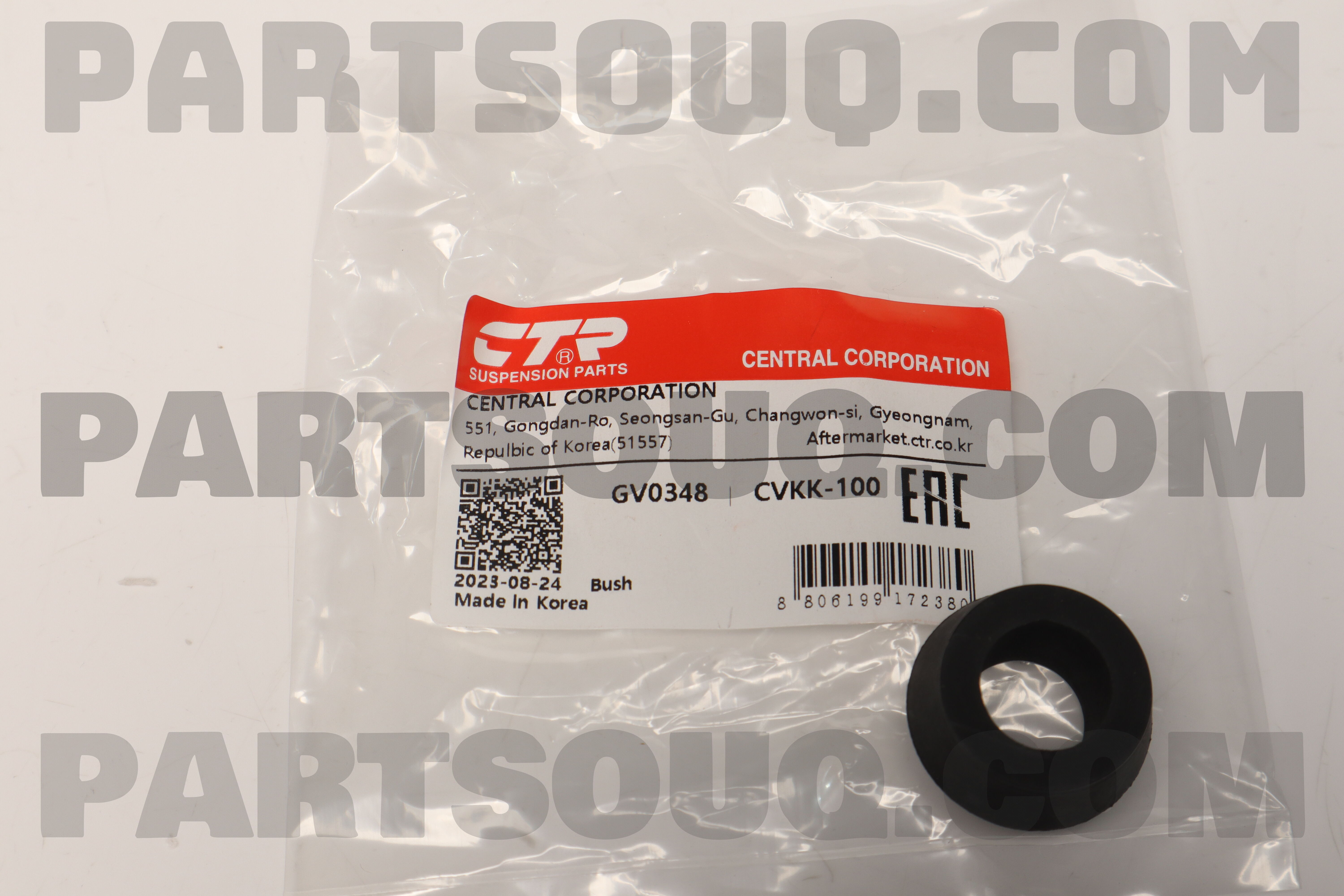 BUSH,DAMPER 817328775 | Mazda Parts | PartSouq