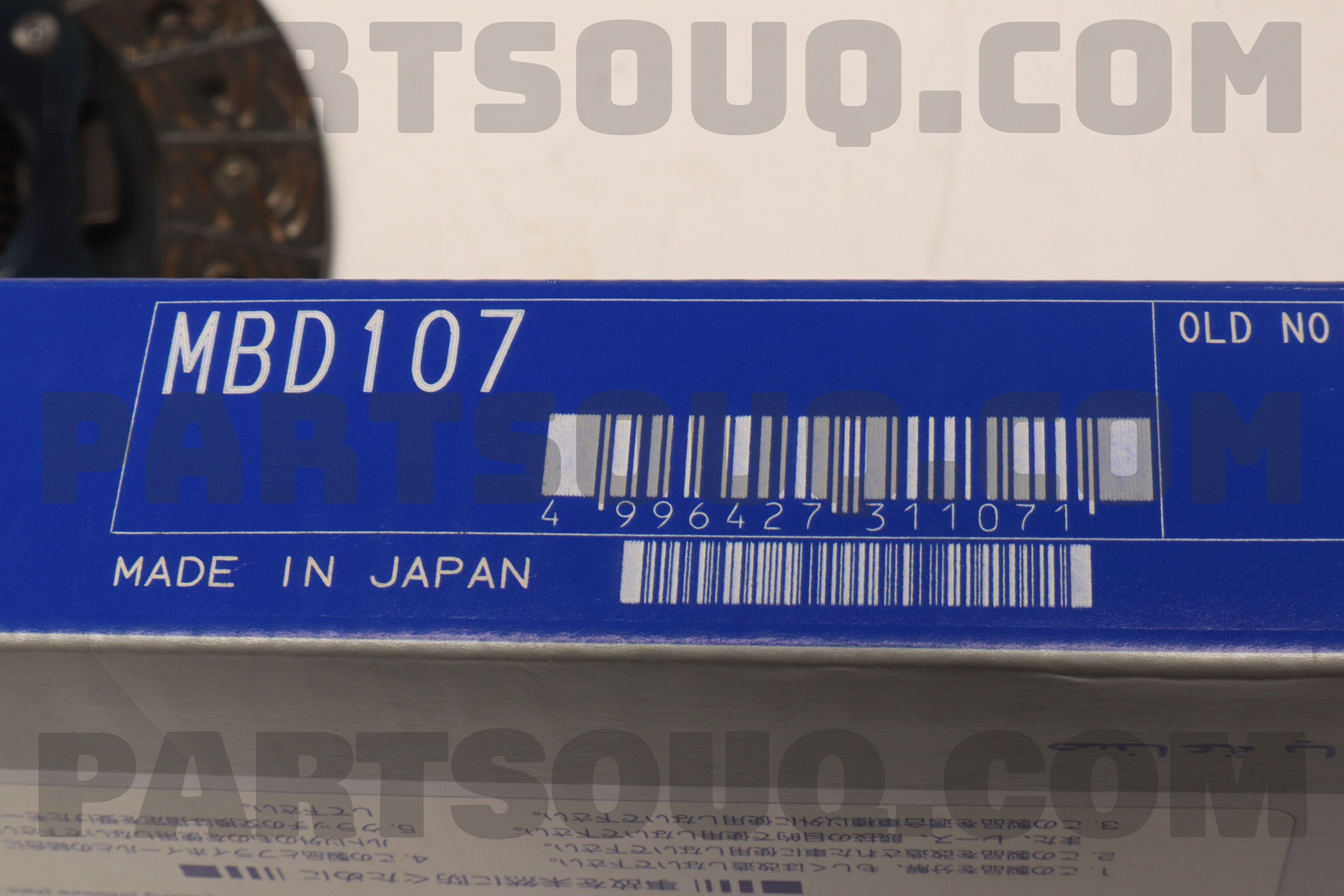 DISC,CLUTCH(*) 2301A054 | Mitsubishi Parts | PartSouq