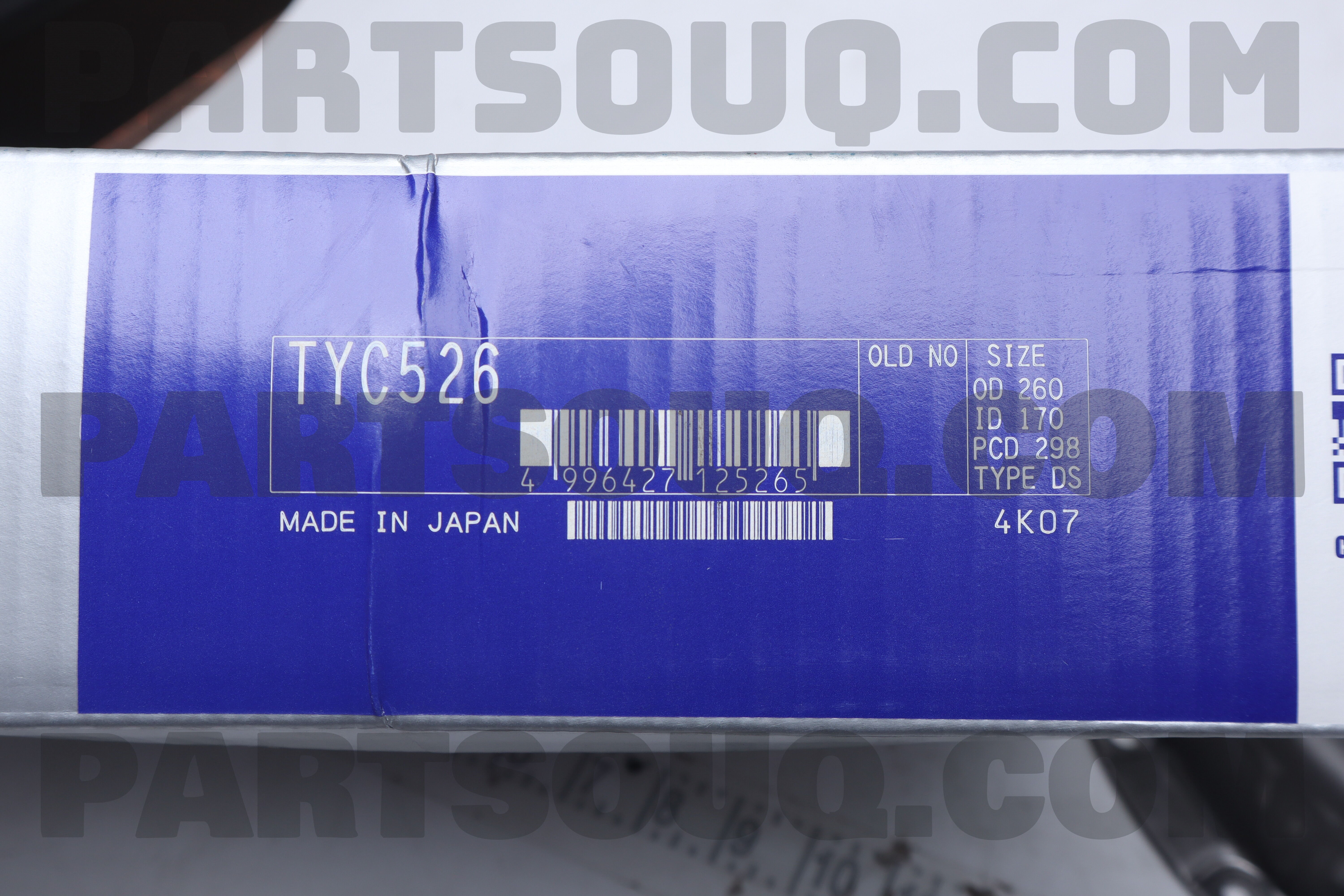 CLUTCH COVER TYC526 | Exedy Parts | PartSouq