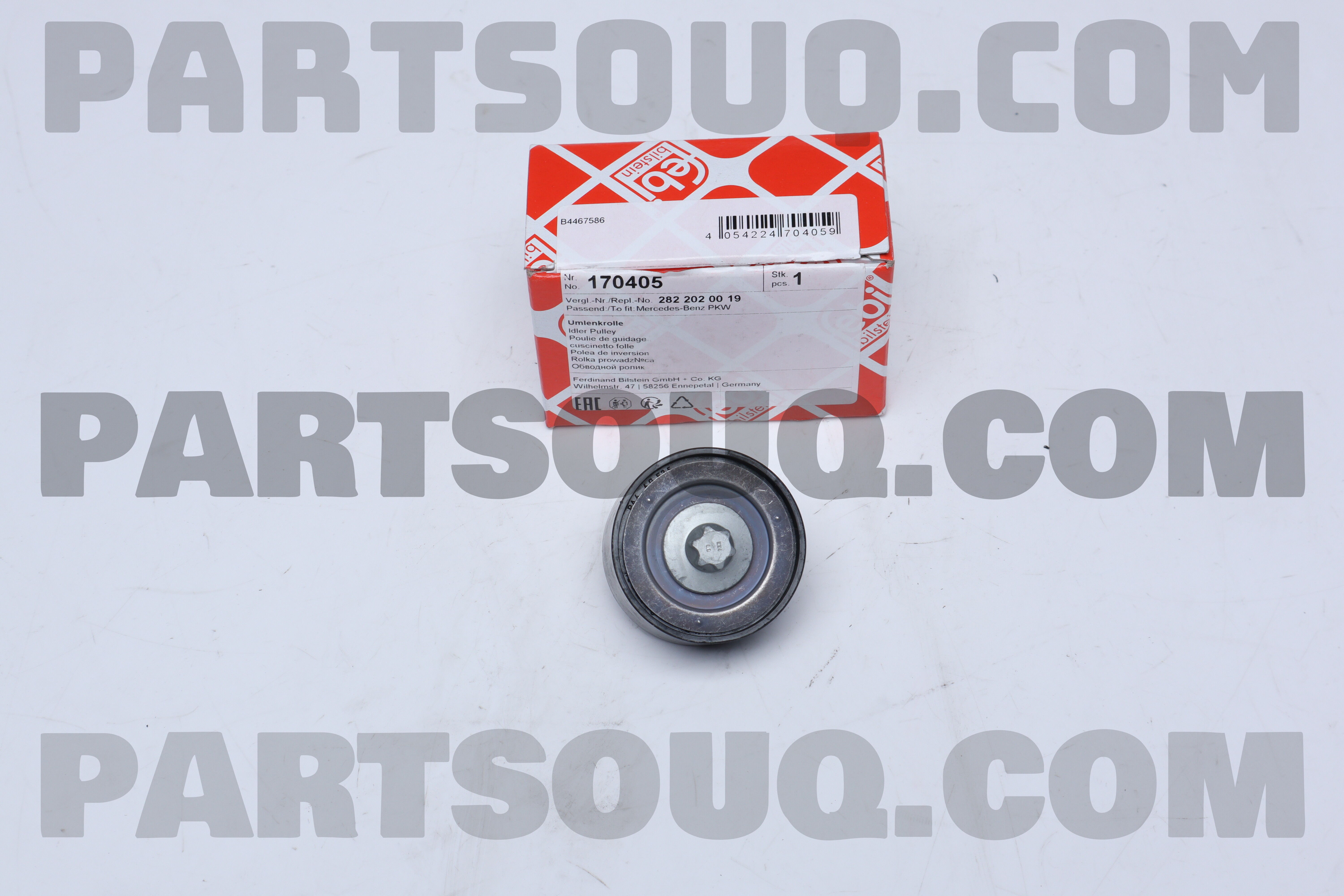 SHOCK ABSORBER 4851169355 | Abesta Parts | PartSouq