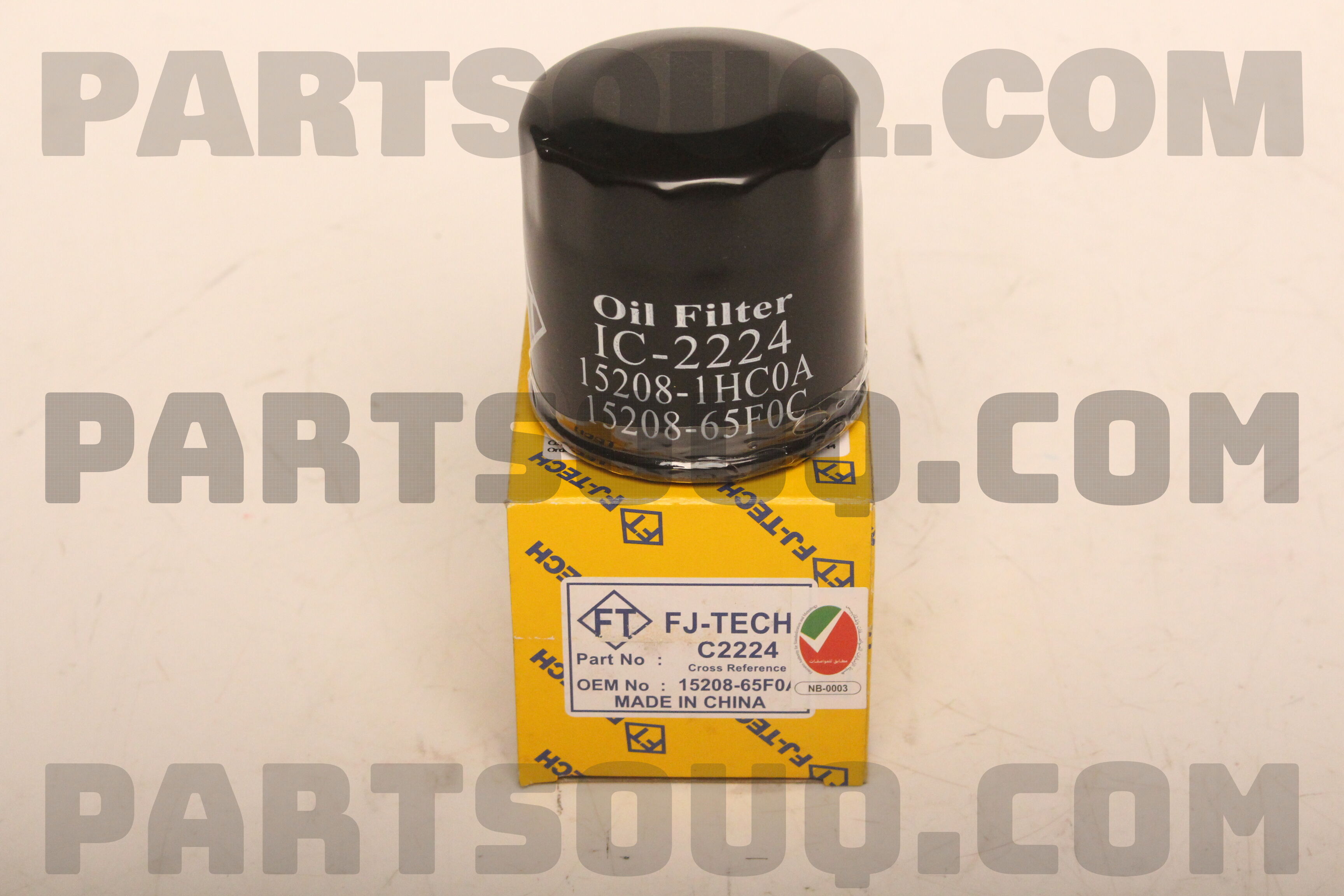 thumbnail image 2 of Nissan Oil Filter Wrench Socket Removal Tool - Fits 15208-65F0C Altima Etc. 2 of 5