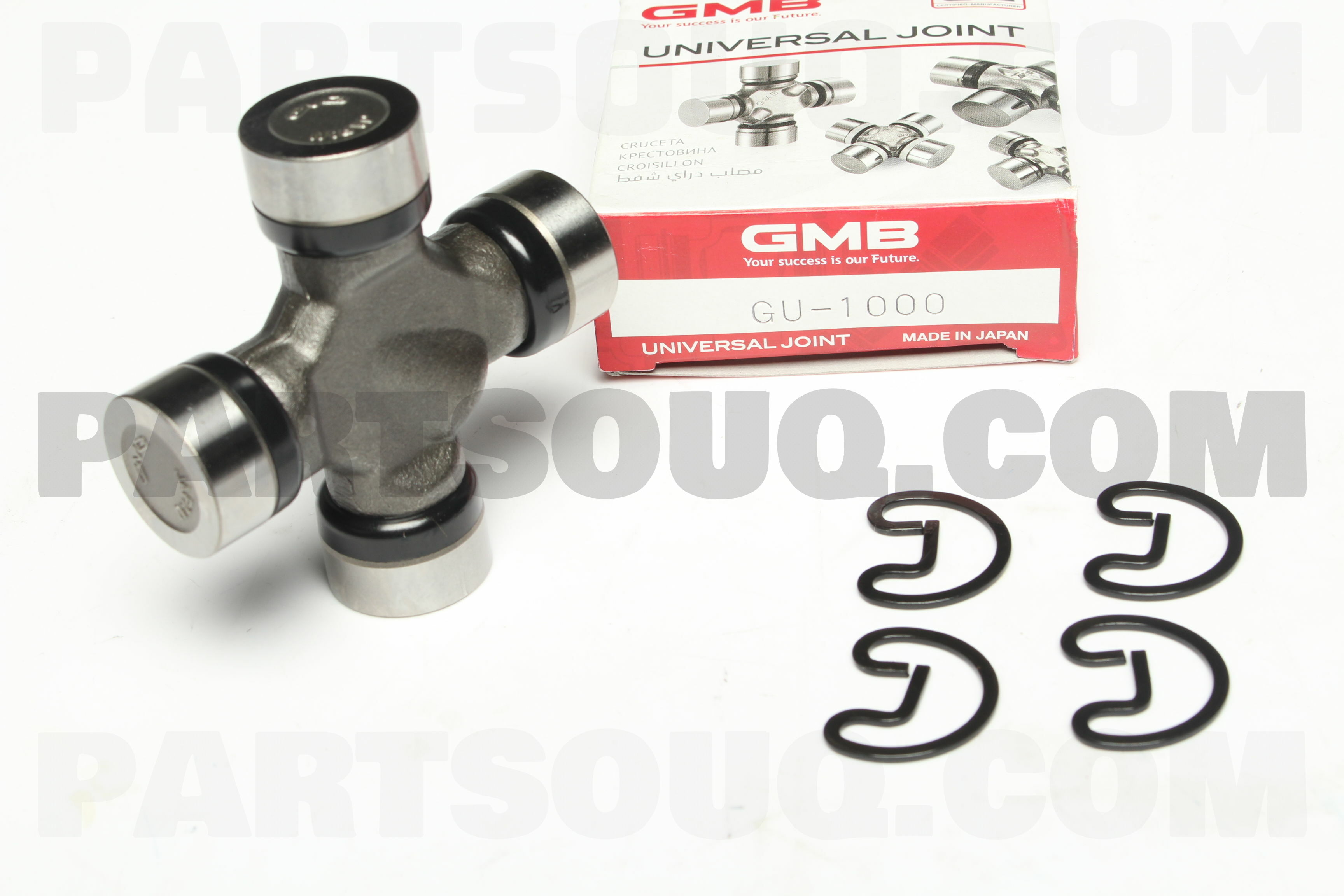 Universal joint parts name hotsell