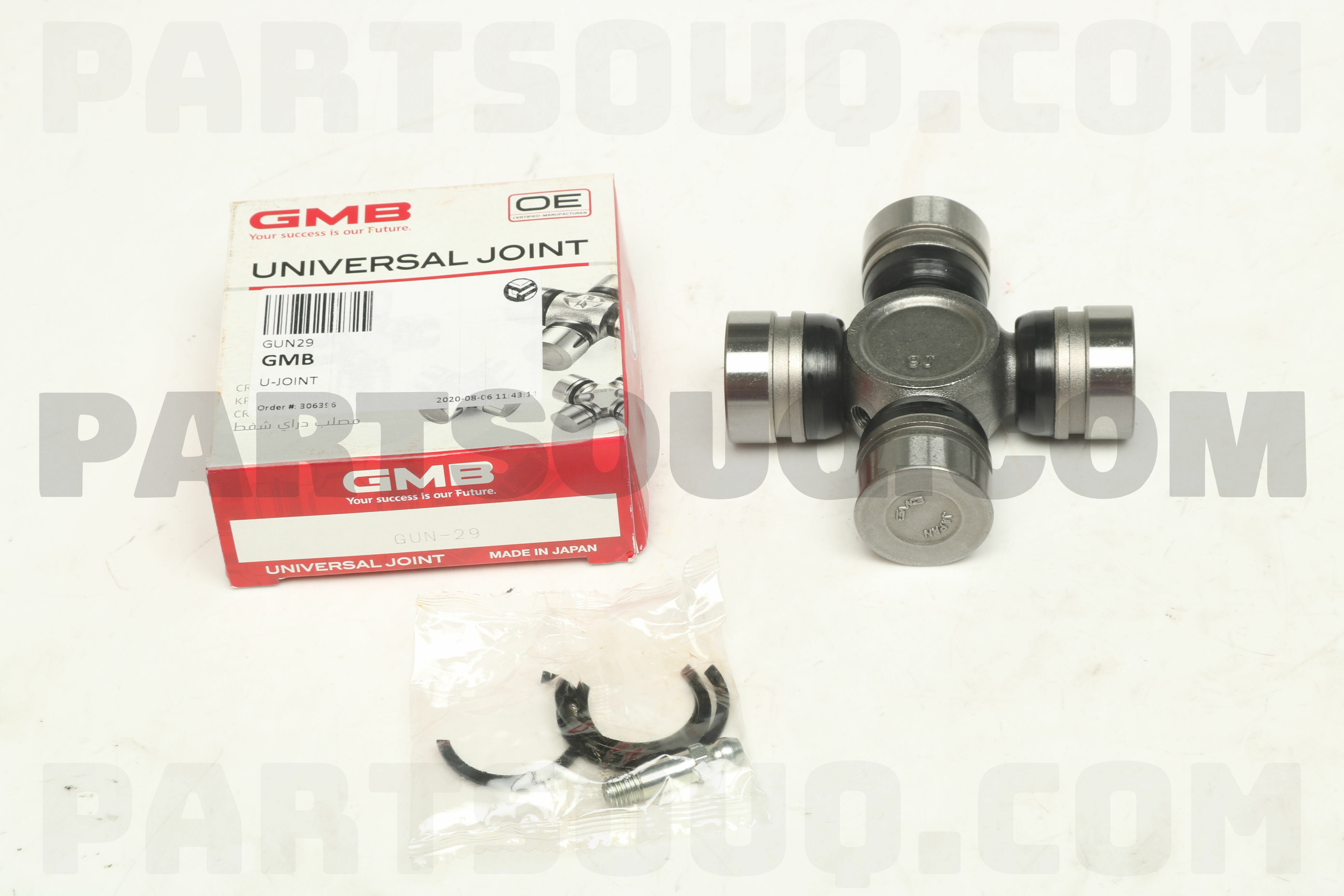 U-JOINT GUN29 | GMB Parts | PartSouq