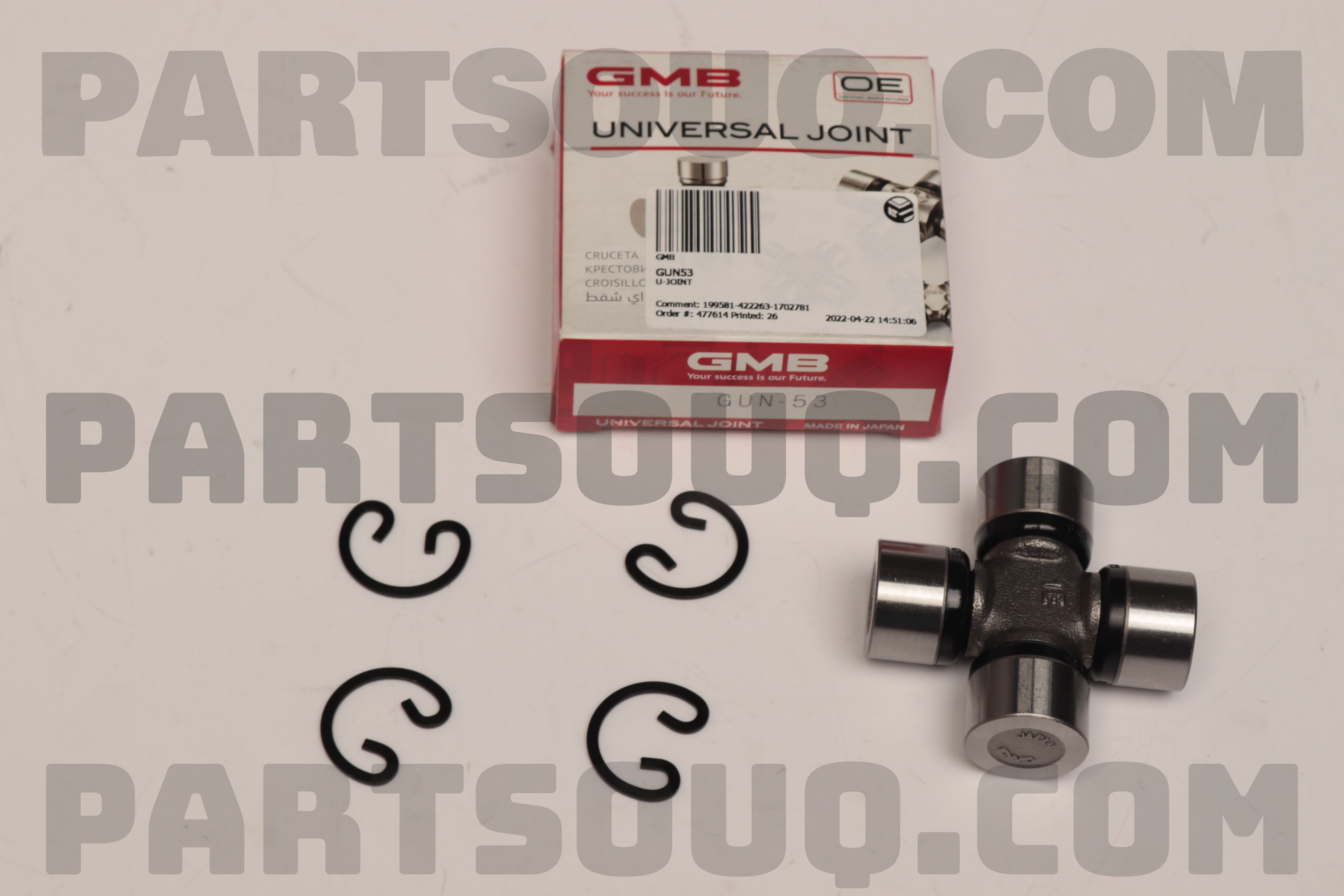 U-JOINT GUN53 | GMB Parts | PartSouq