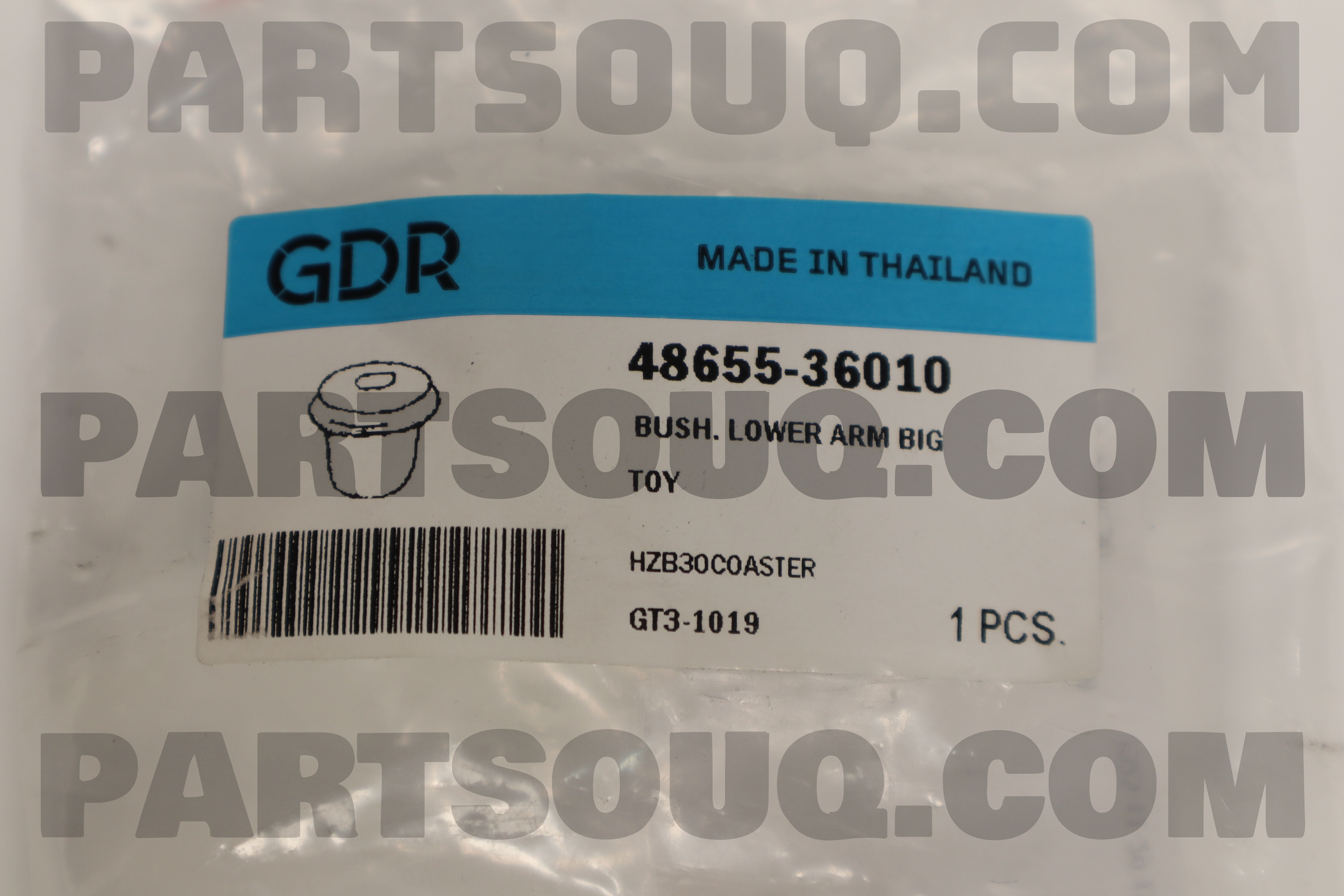 BUSH, FRONT LOWER ARM, NO.2, RH/LH 4865536010 | Toyota Parts | PartSouq