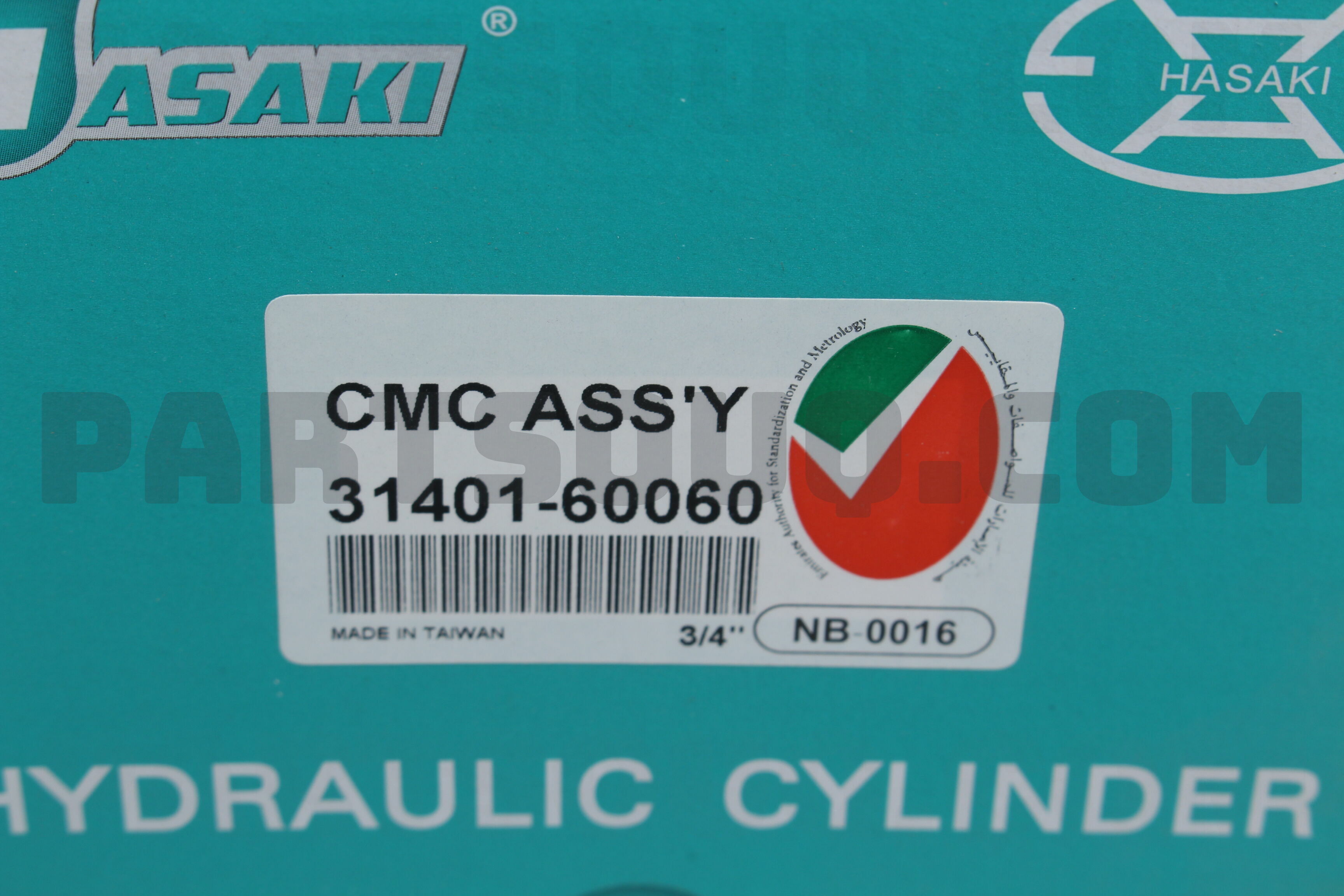 CYLINDER ASSY, CLUTCH MASTER 3140160060 | Toyota Parts