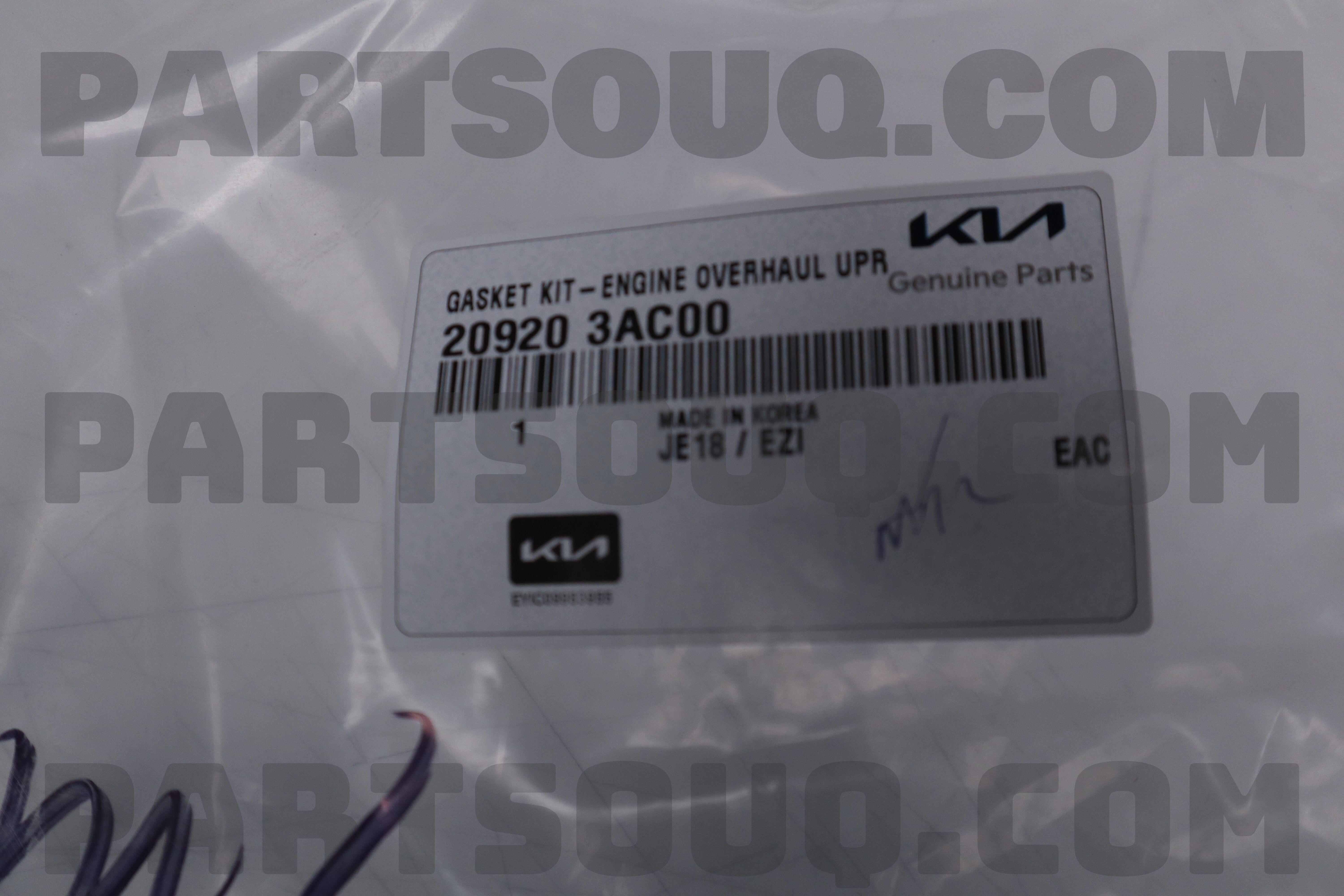 GASKET KIT-ENGINE OVERHAUL UPR 209203AC00 | Hyundai / KIA Parts | PartSouq