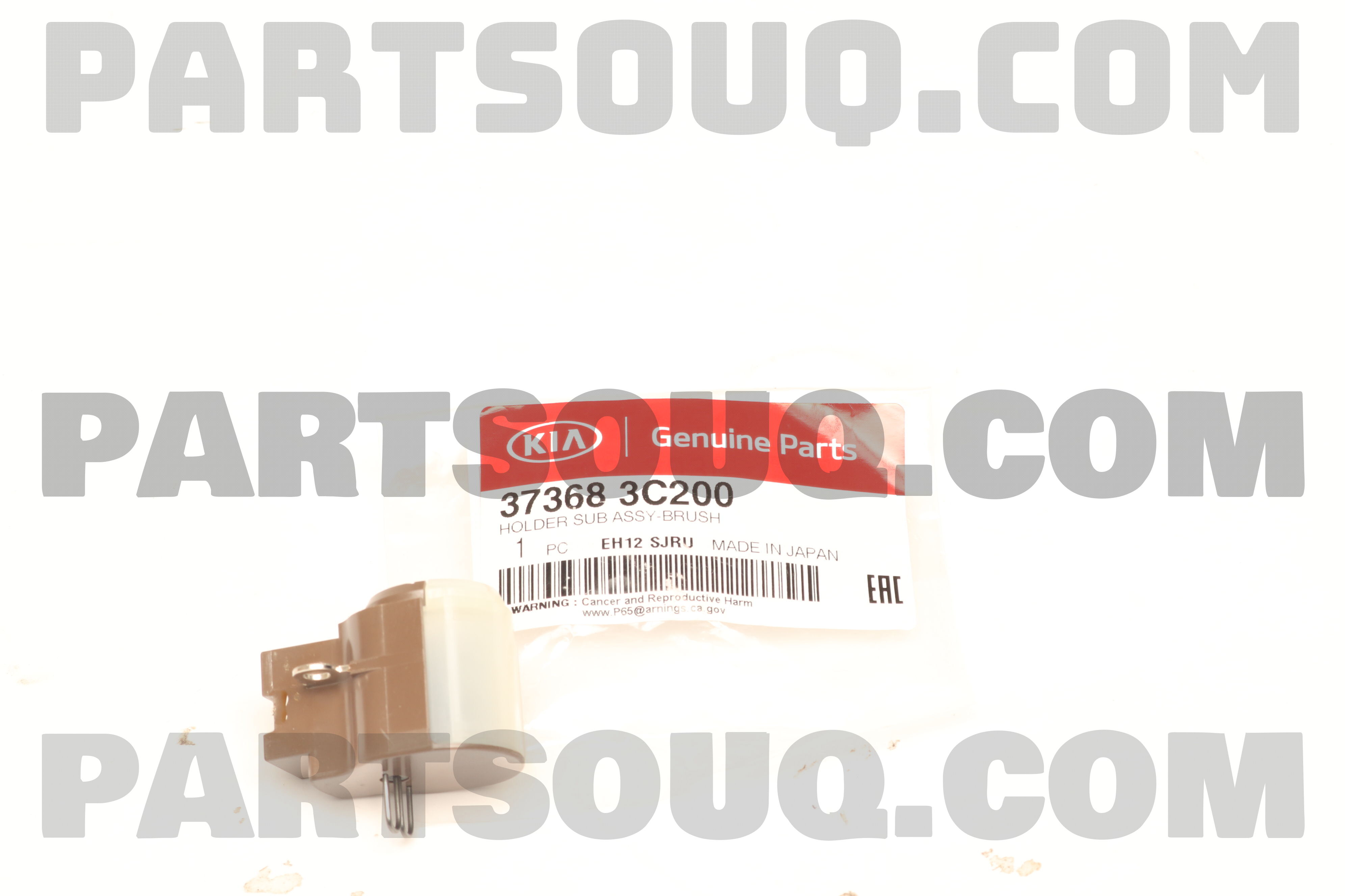 HOLDER SUB ASSY-BRUSH 373683C200 | Hyundai / KIA Parts | PartSouq
