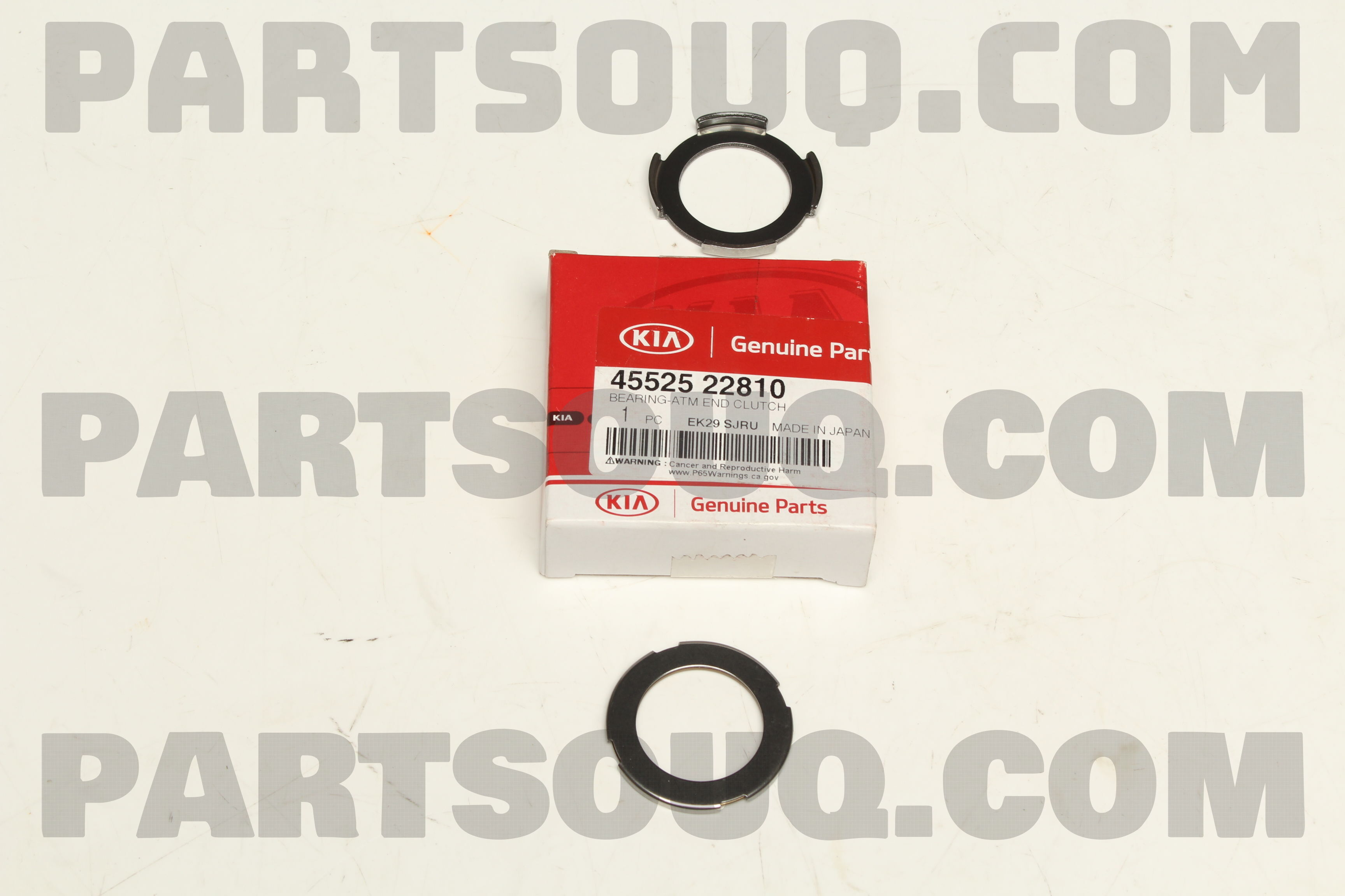 4552522810 BEARING-ATA END CLUTCH
