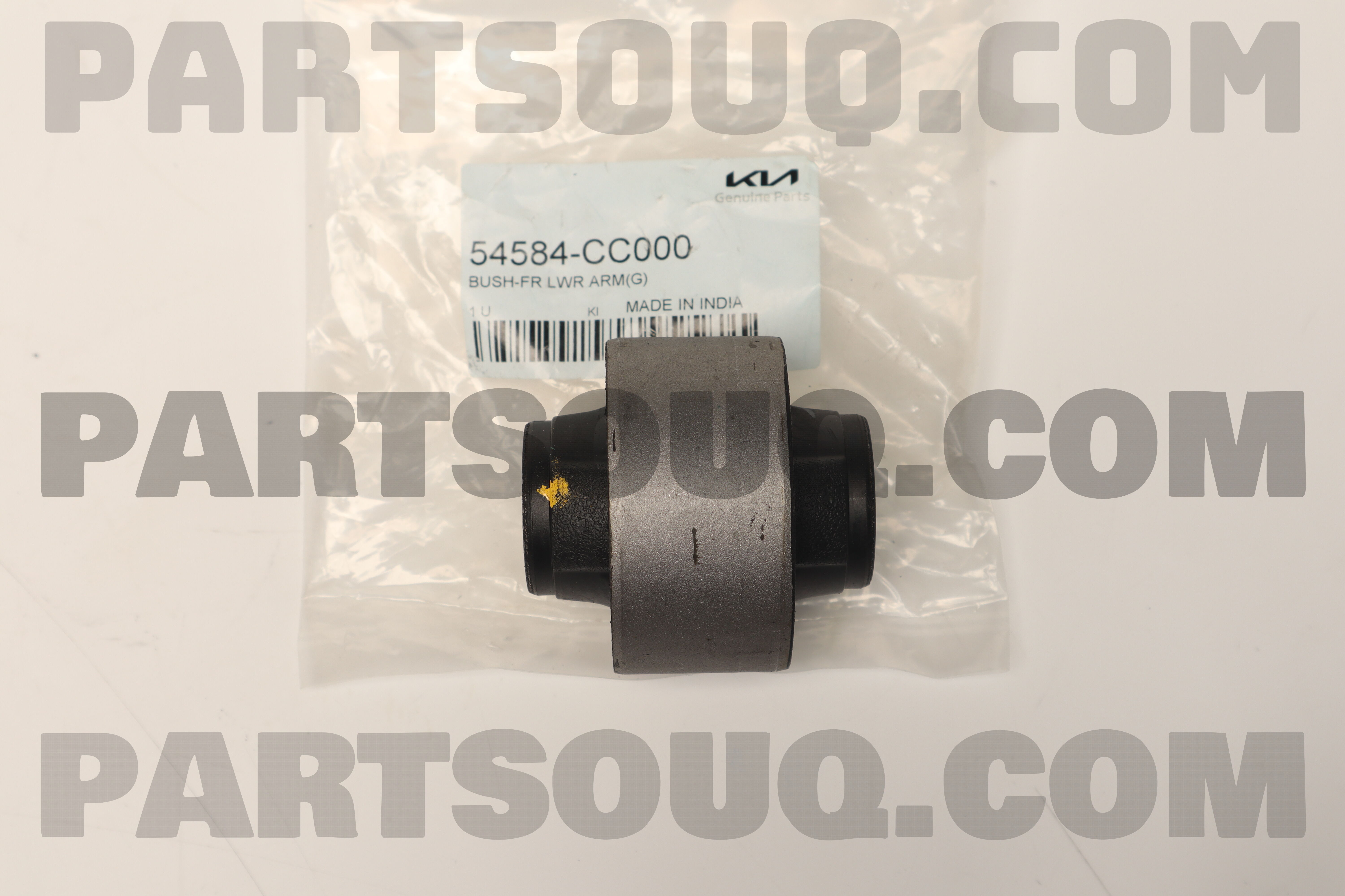 54584a BUSH-FR LWR ARM(G) 54584CC000 | Hyundai / KIA Parts | PartSouq