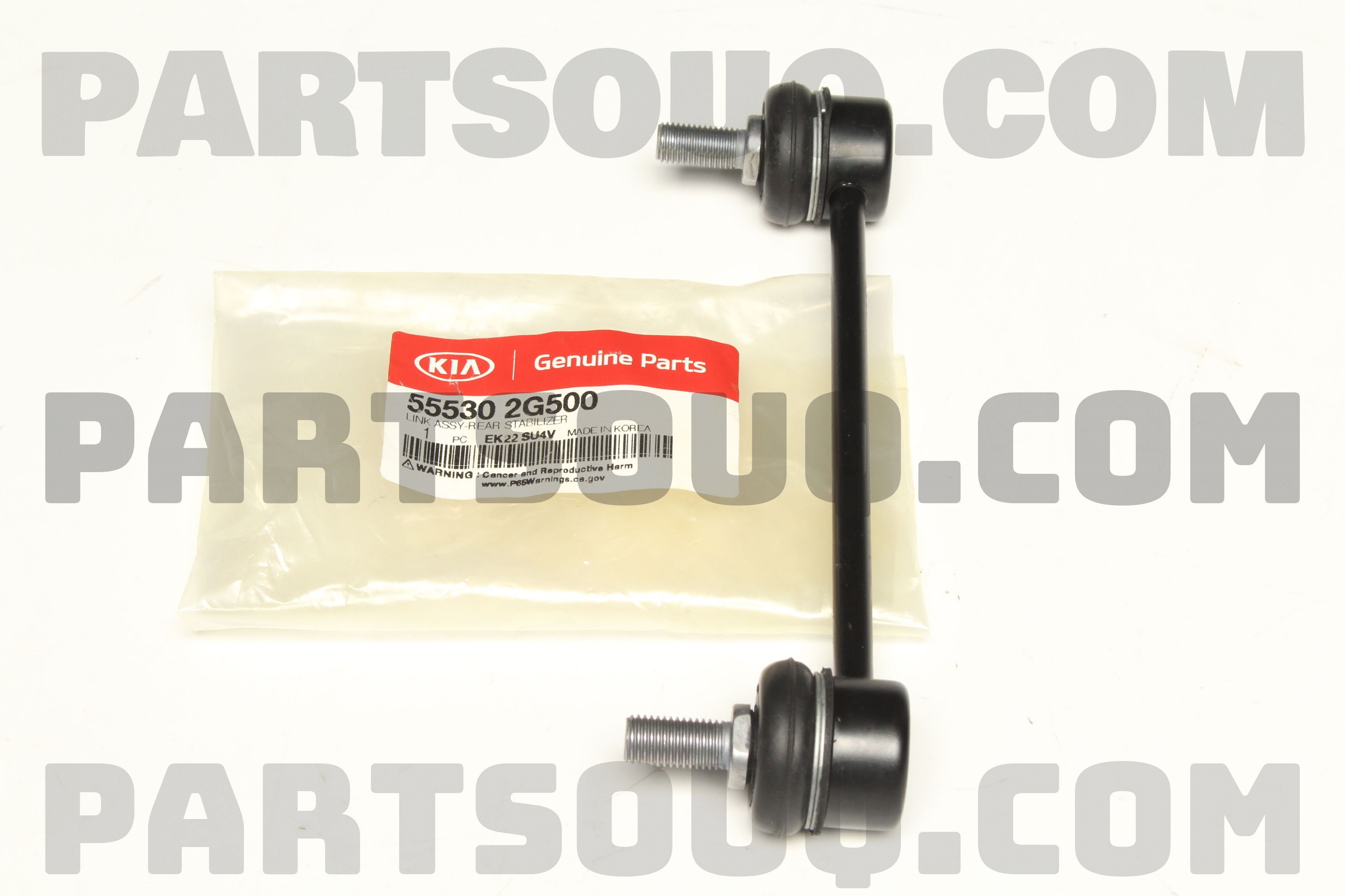 LINK ASSY-RR STABILIZER 555302G000 | Hyundai / KIA Parts | PartSouq