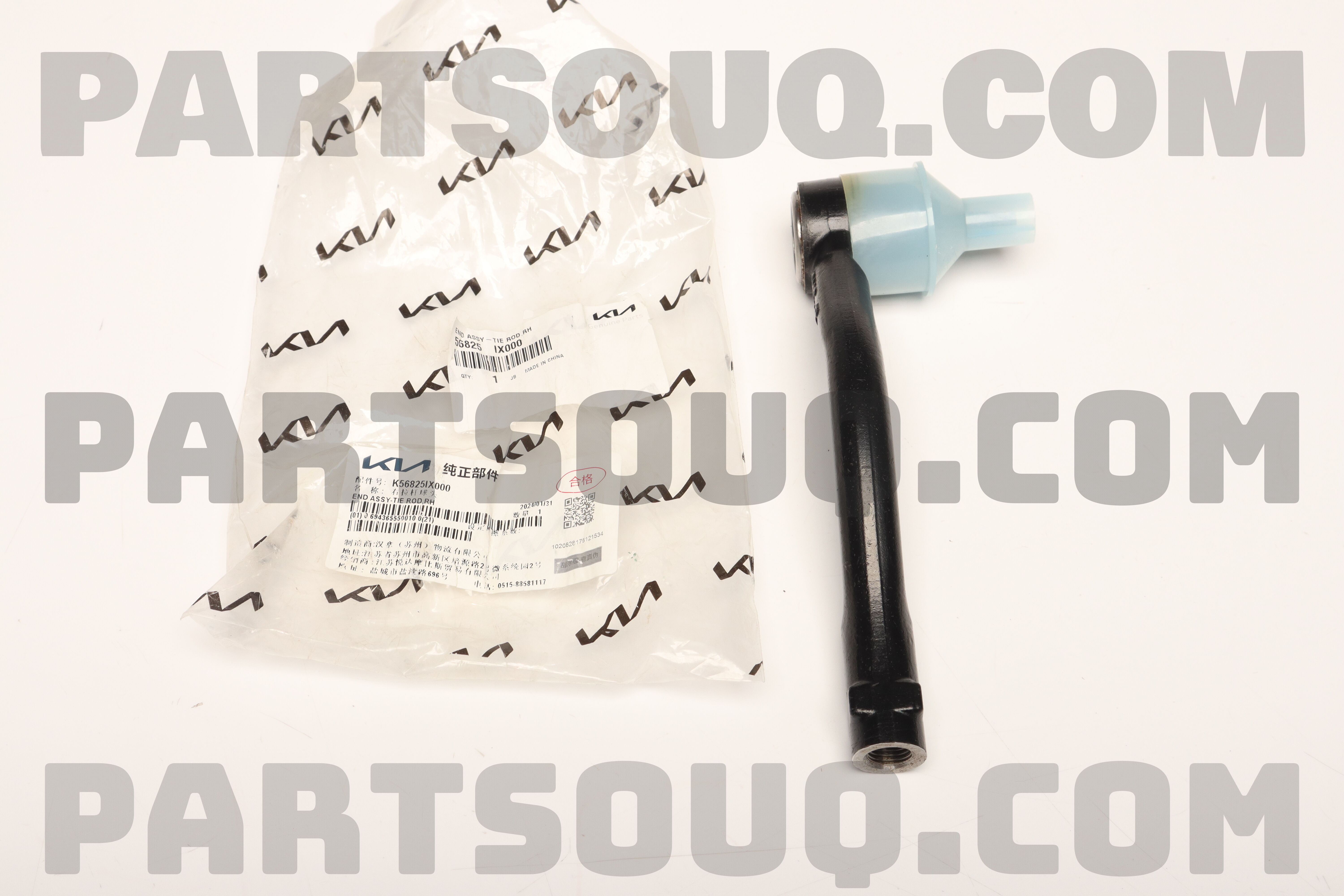 ENDASSY-TIERODRH 56825IX000 | Hyundai / KIA Parts | PartSouq