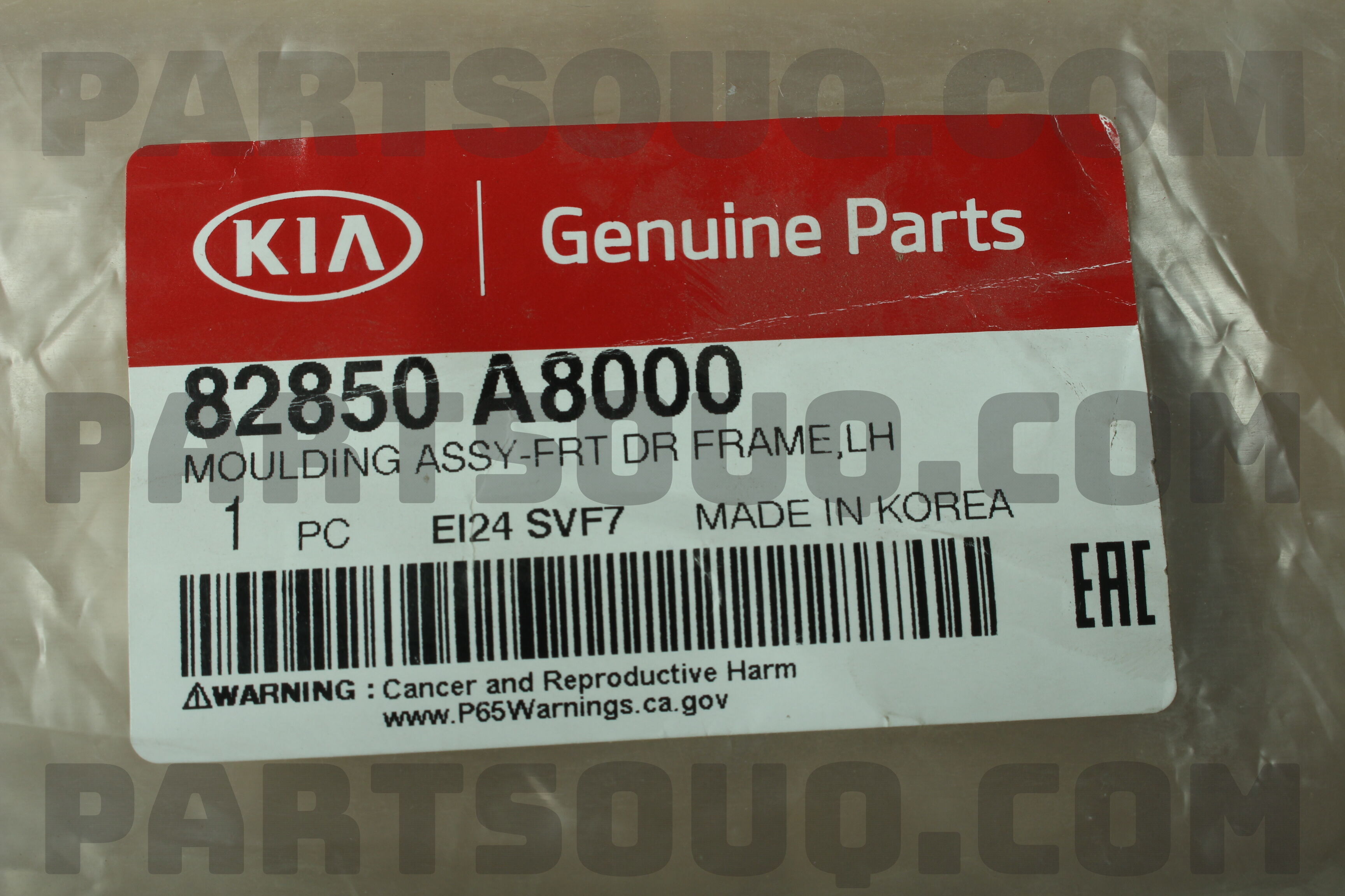 MOULDINGASSY-FRTDR 82850A8000 | Hyundai / KIA Parts | PartSouq
