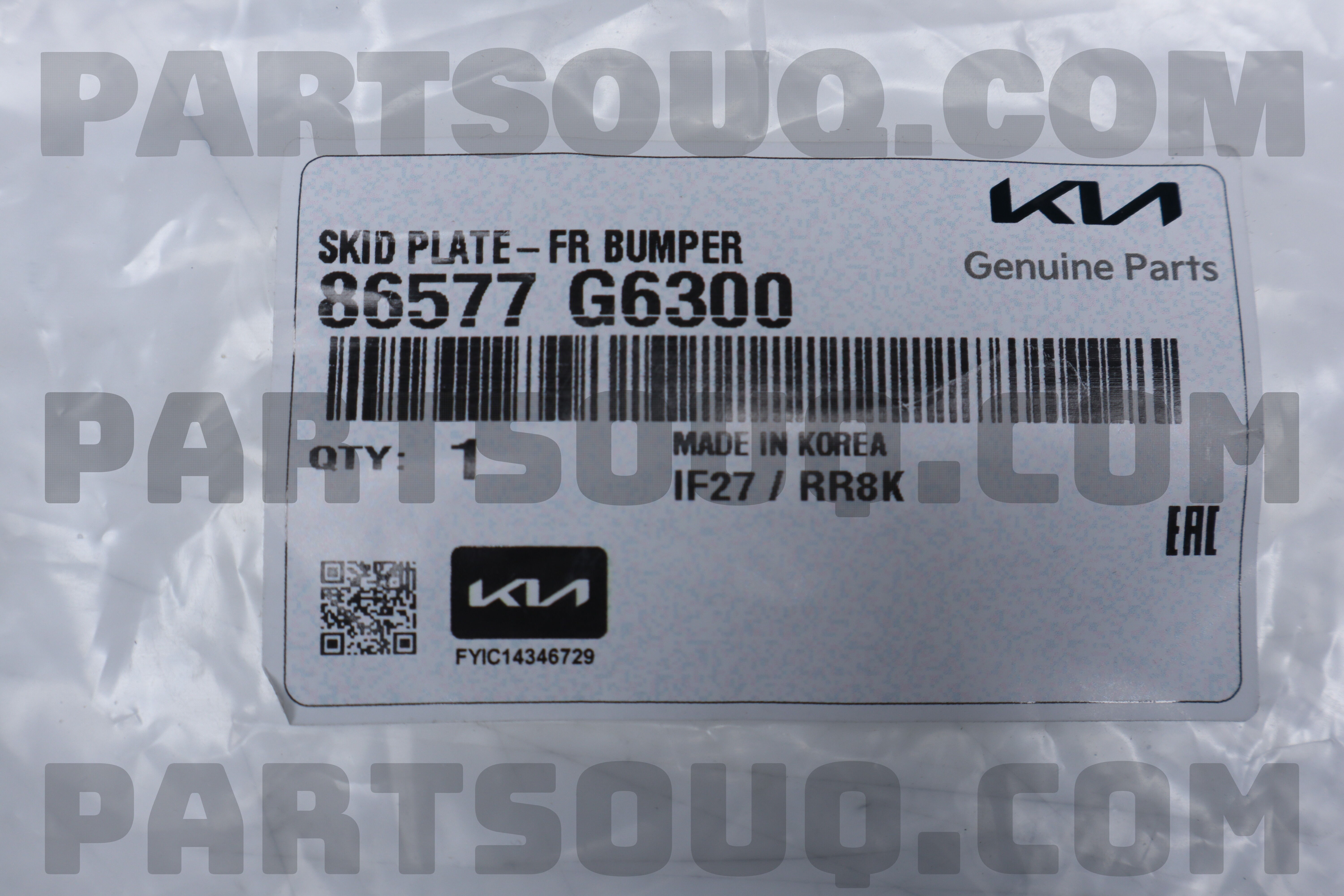 SKID PLATE-FR BUMPER 86577G6300 | Hyundai / KIA Parts | PartSouq