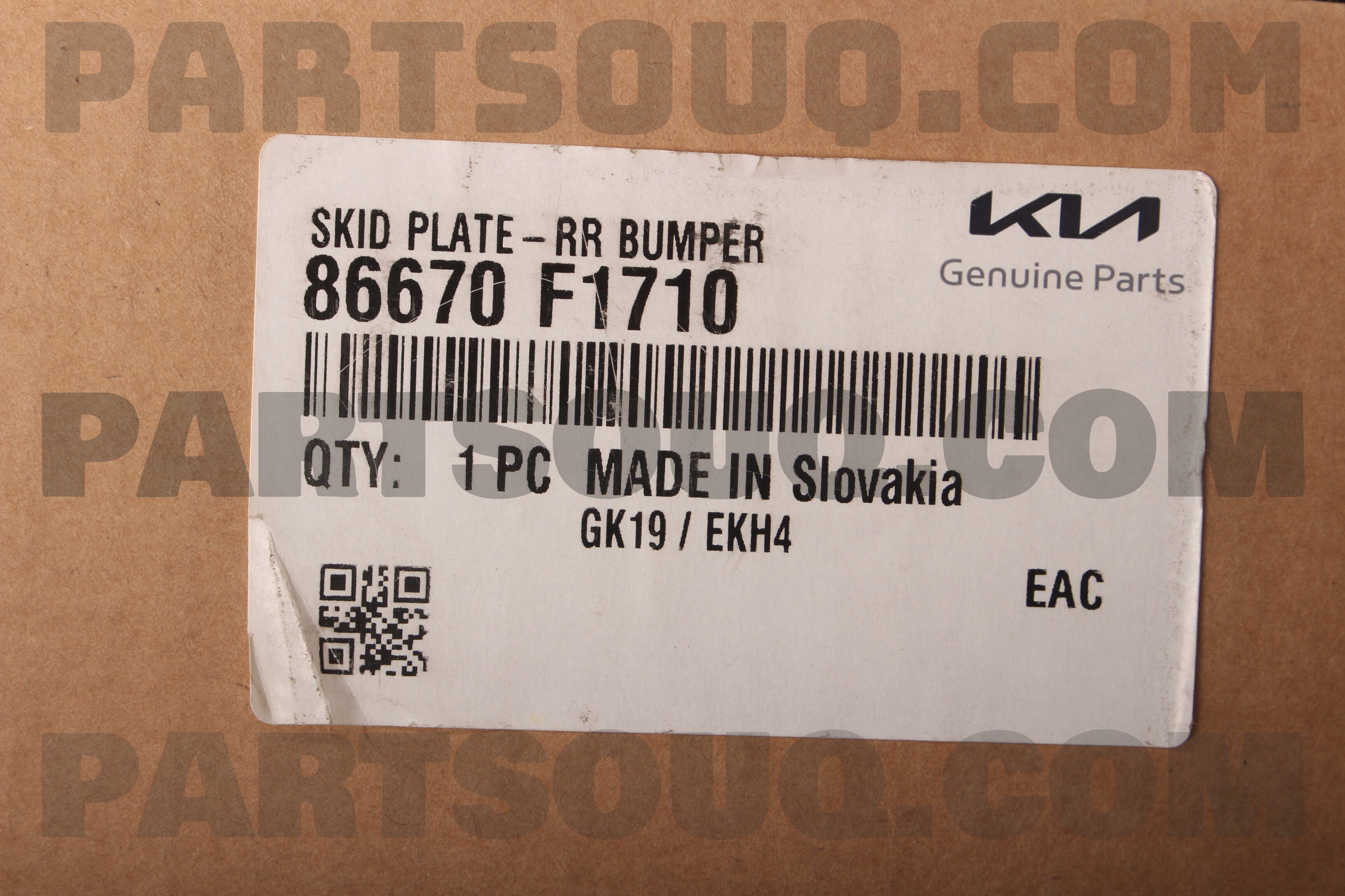SKID PLATE-RR BUMPER 86670F1710 | Hyundai / KIA Parts | PartSouq