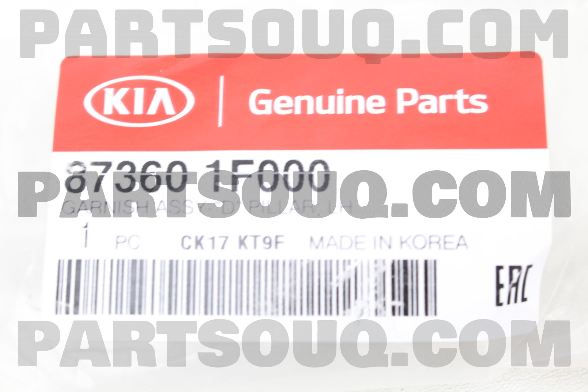 GARNISH ASSY-D PIL 873601F001 | Hyundai / KIA Parts | PartSouq