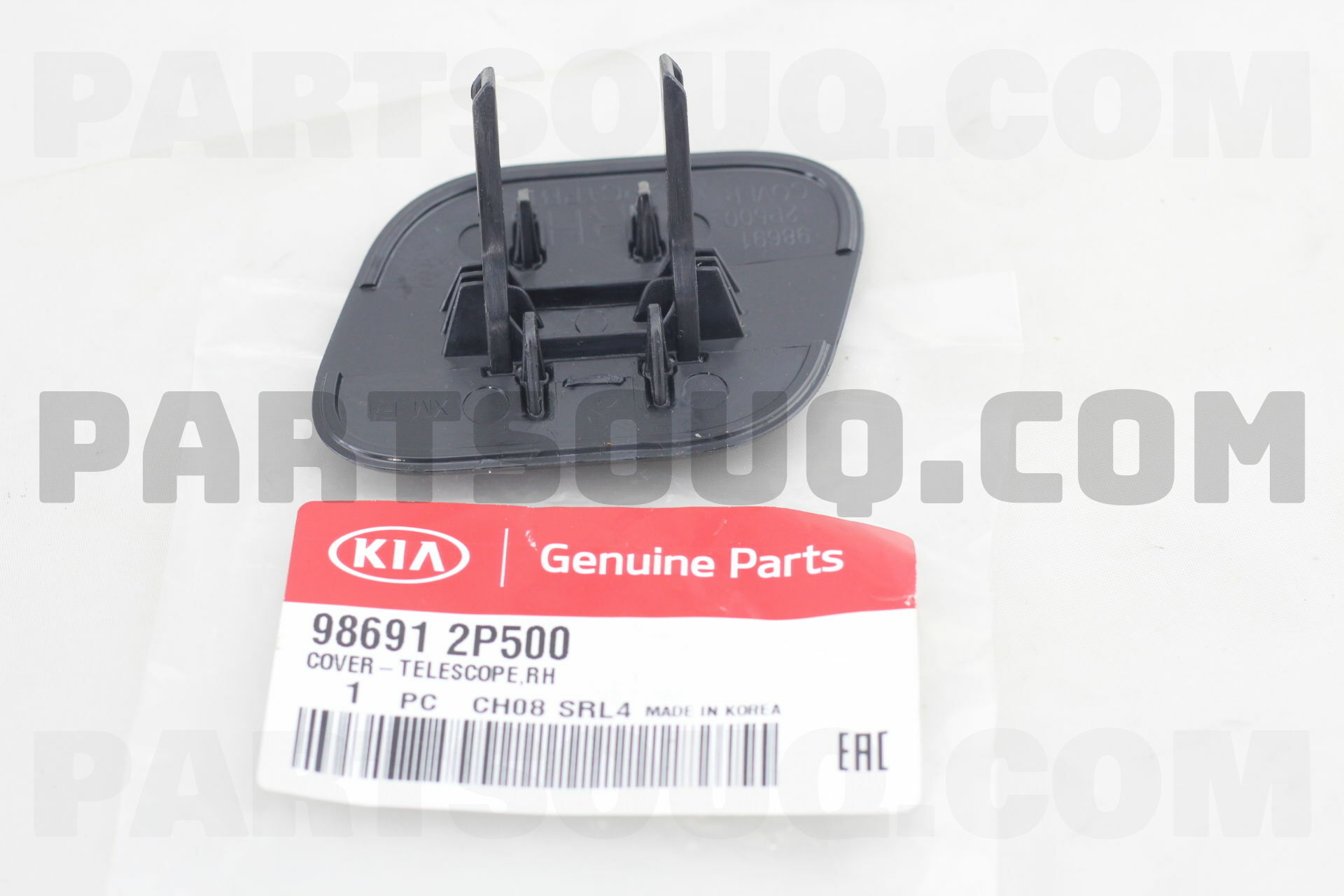 Cover - telescope, rh 986912P500 | Hyundai / KIA Parts