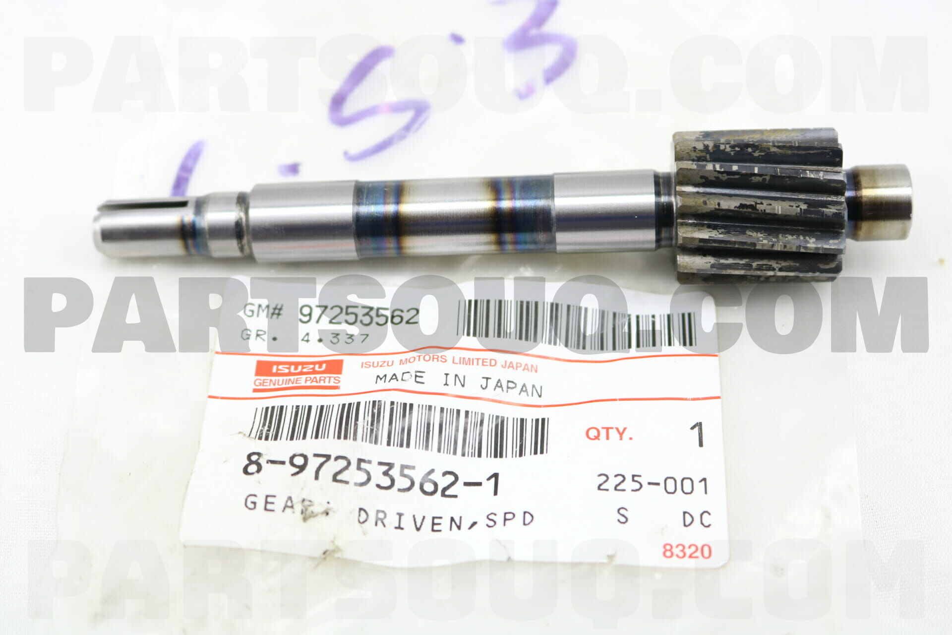 専用です。 GEAR; DRIVEN,SP 8972535621 | Isuzu Parts | PartSouq