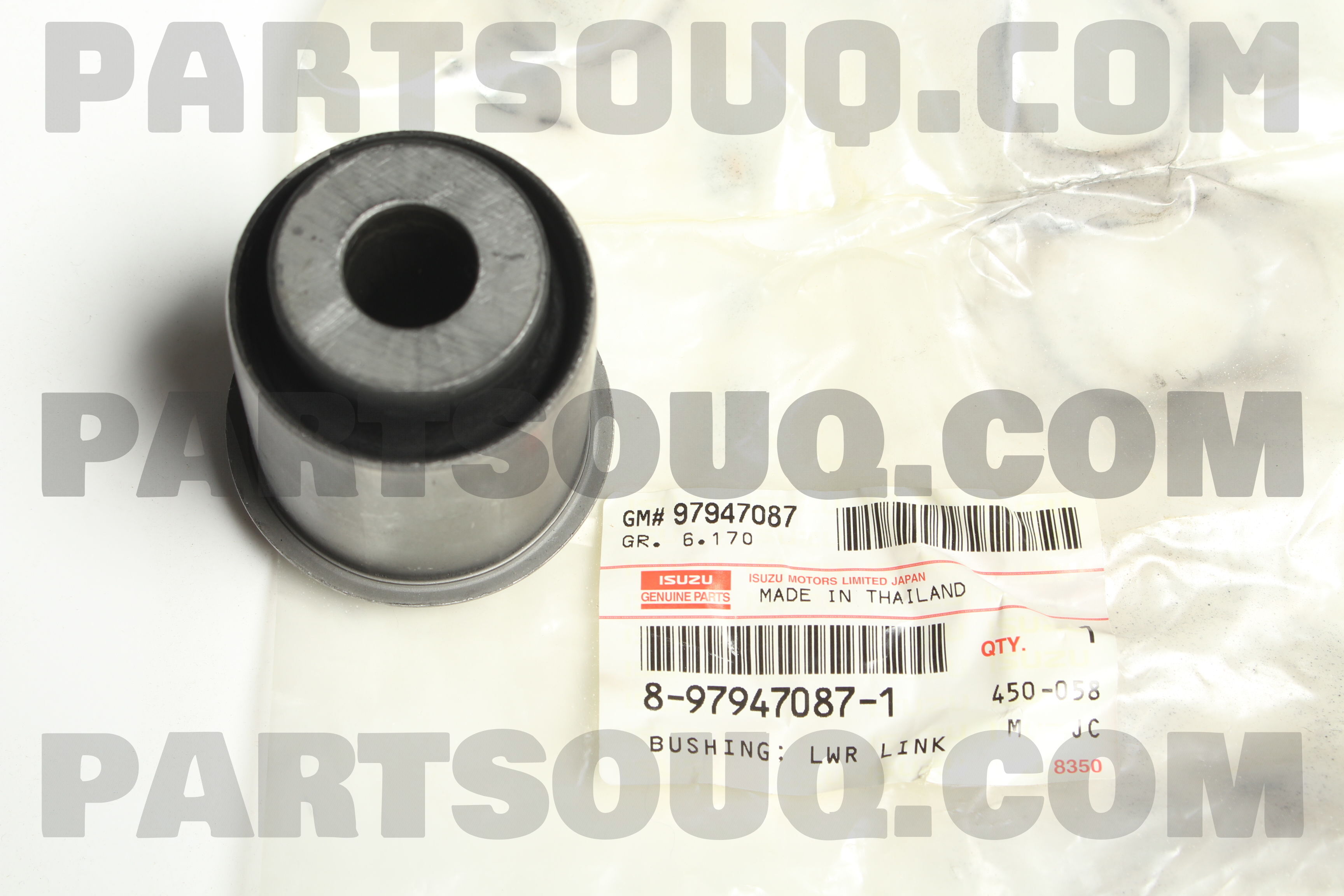 Bushing; Lwr Link 8979470871 | Isuzu Parts | PartSouq