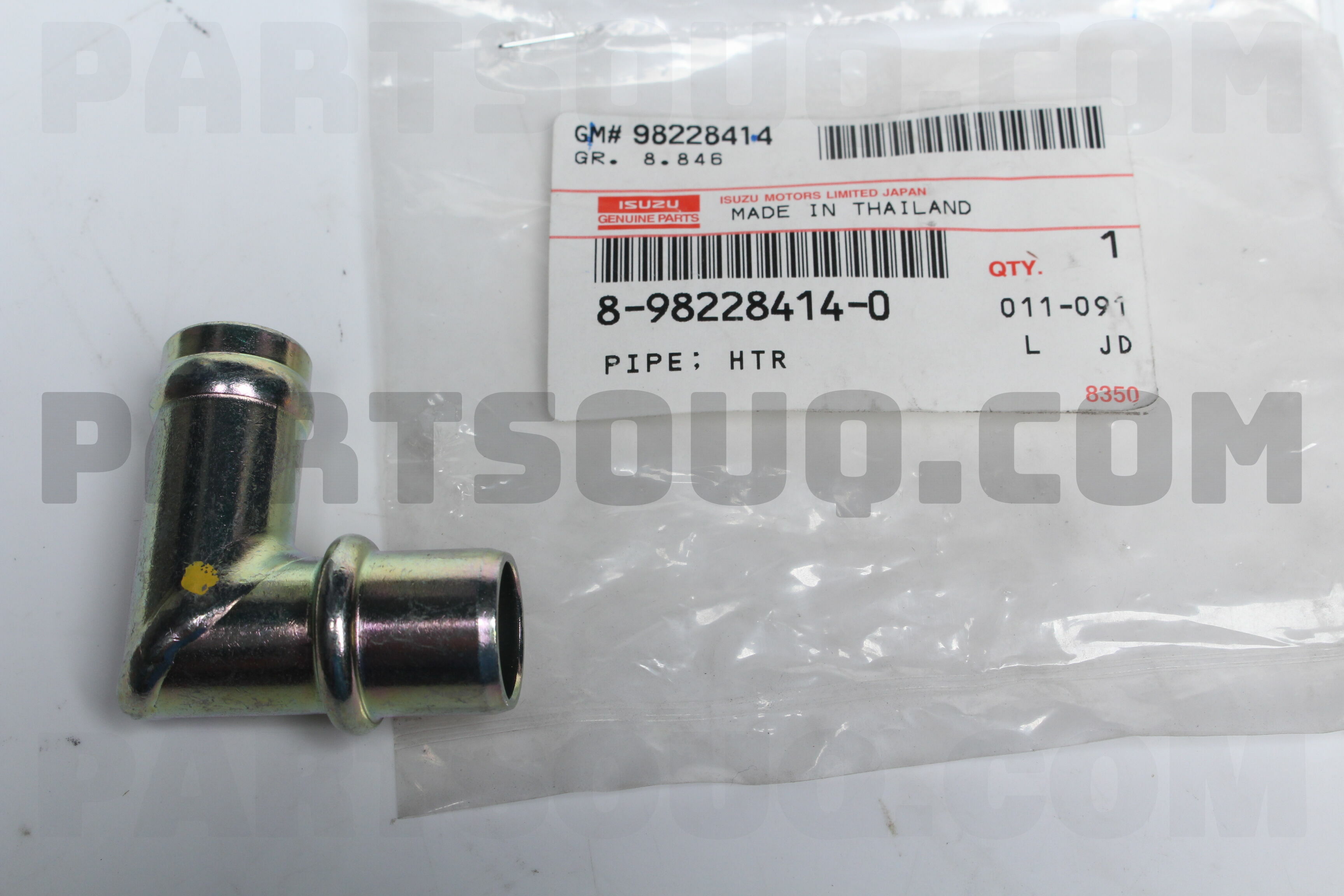 PIPE; HTR 8982284140 | Isuzu Parts | PartSouq