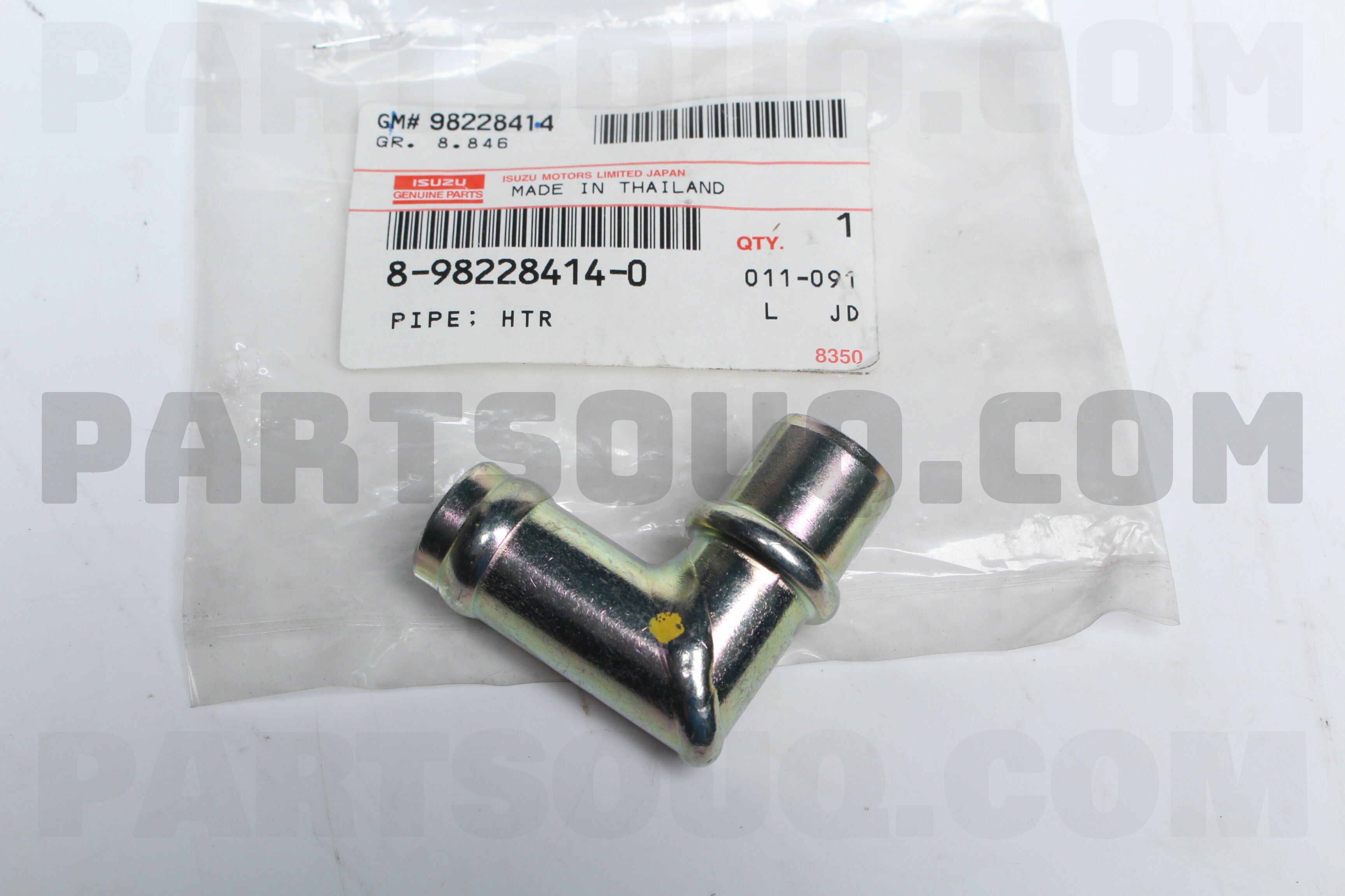 PIPE; HTR 8982284140 | Isuzu Parts | PartSouq PIPE; HTR 8982284140 | Isuzu Parts | PartSouq