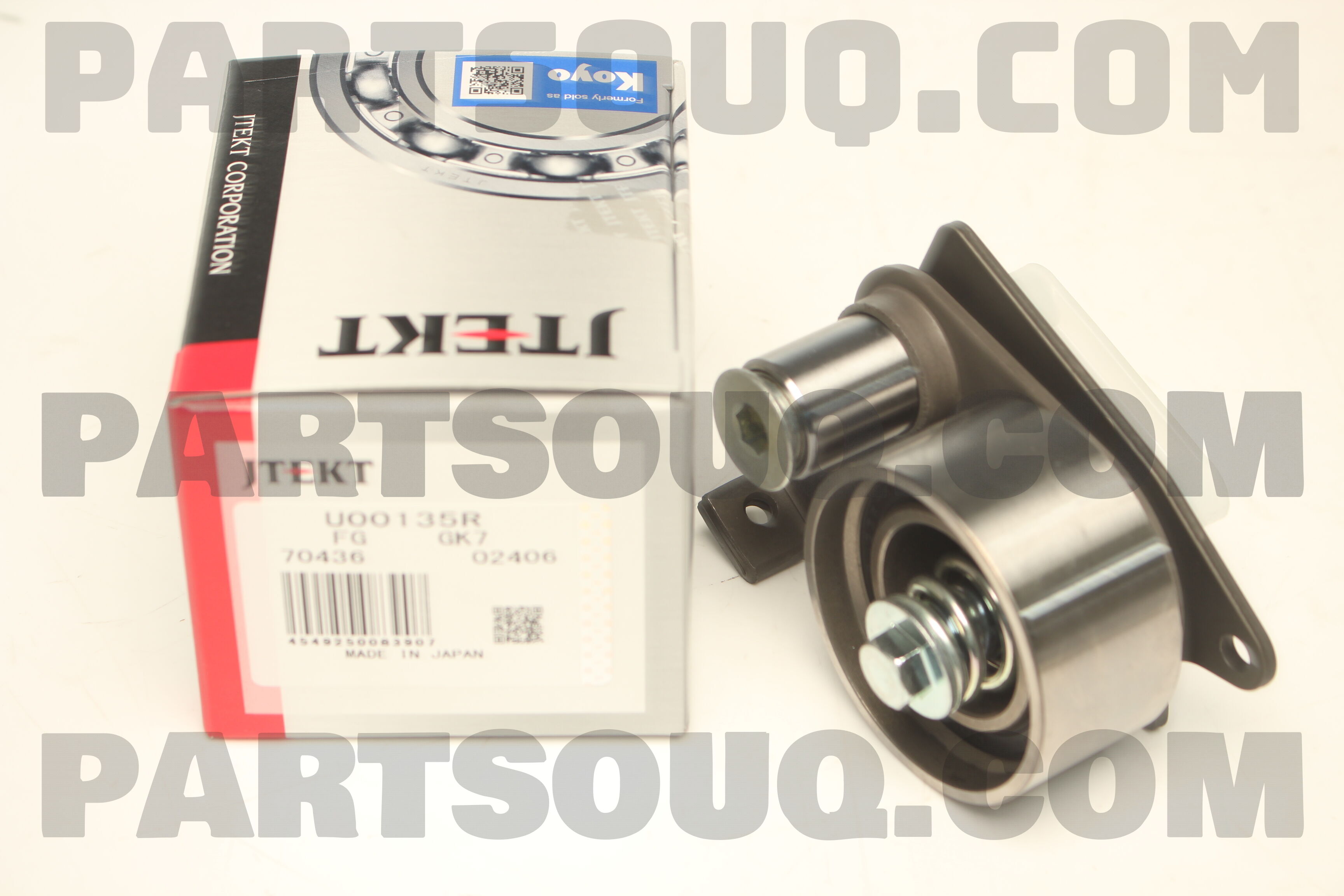 IDLER SUB-ASSY, TIMING BELT, NO.1 1350517011 | Toyota Parts | PartSouq