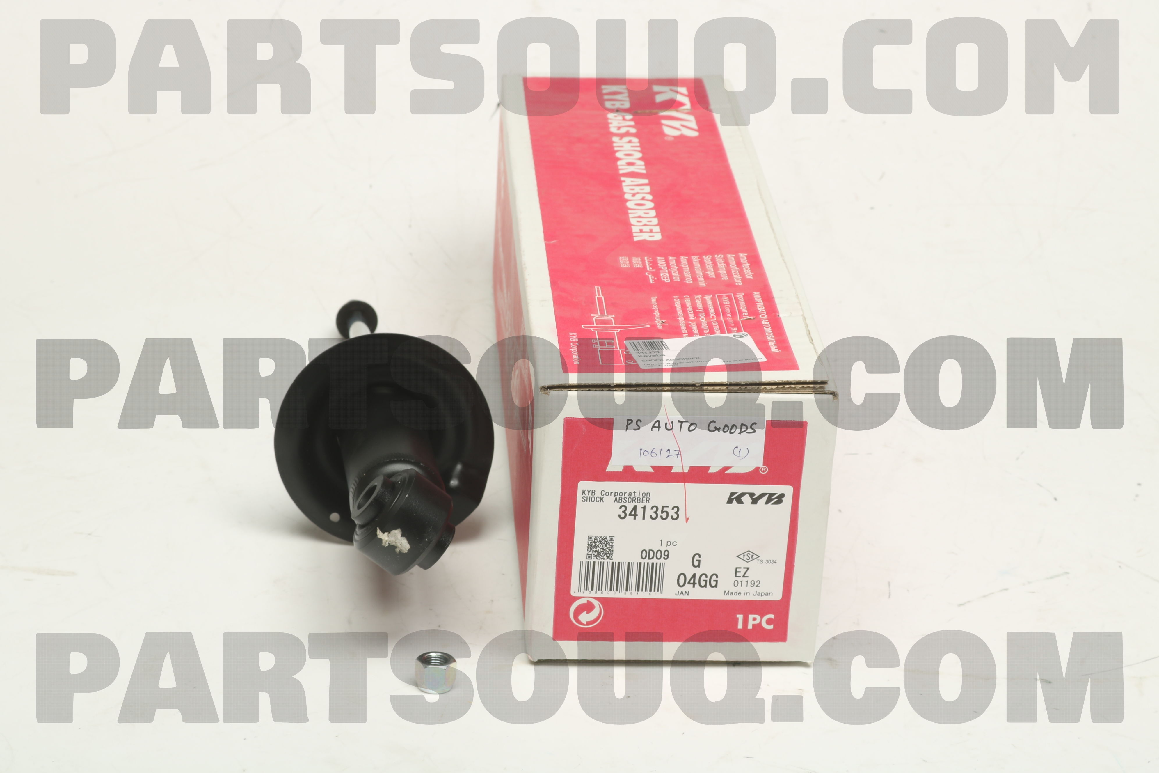 kyoさま　専用 SHOCK ABSORBER 341353 | Kayaba Parts | PartSouq