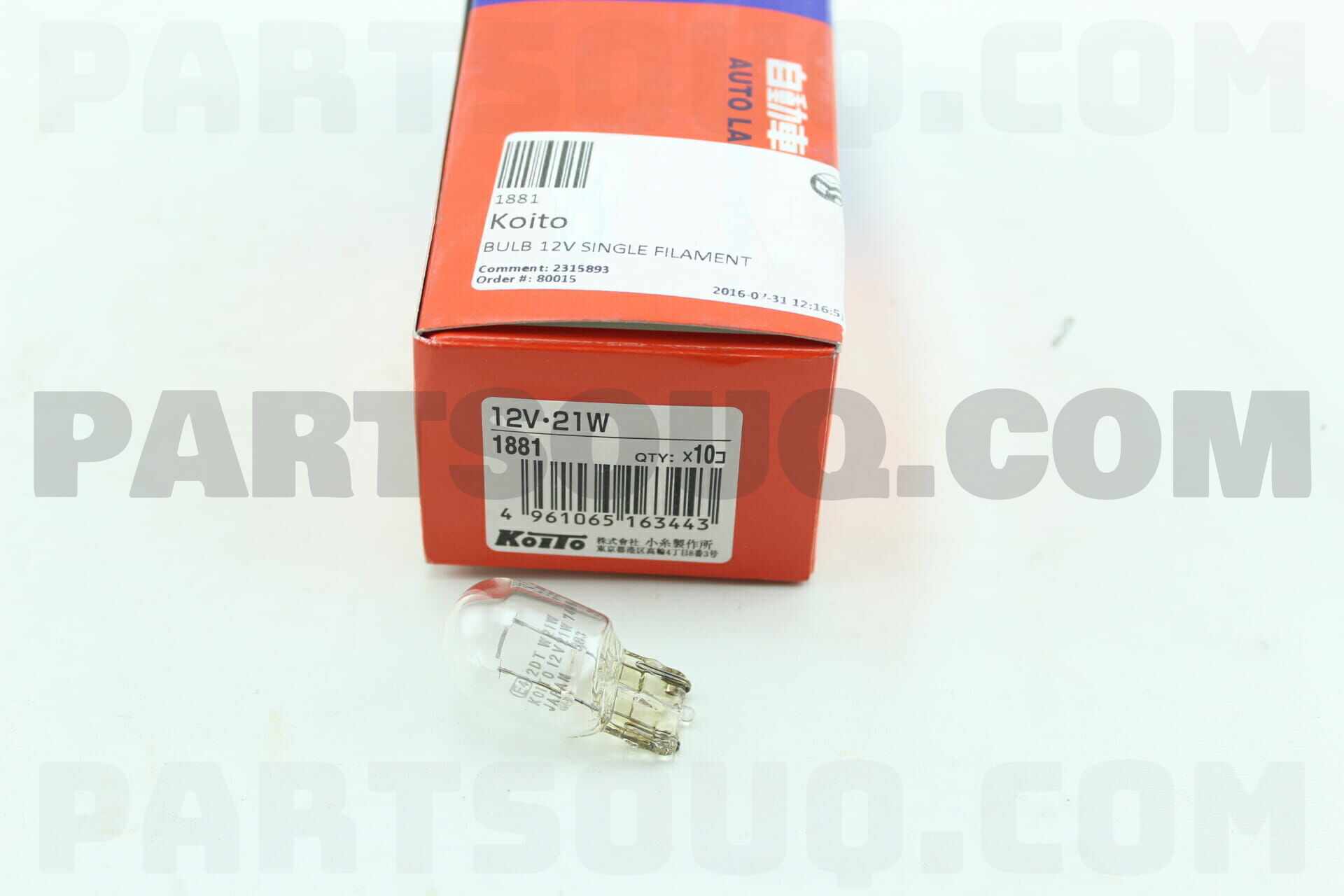 BULB 12V SINGLE FILAMENT 1881 | Koito Parts | PartSouq
