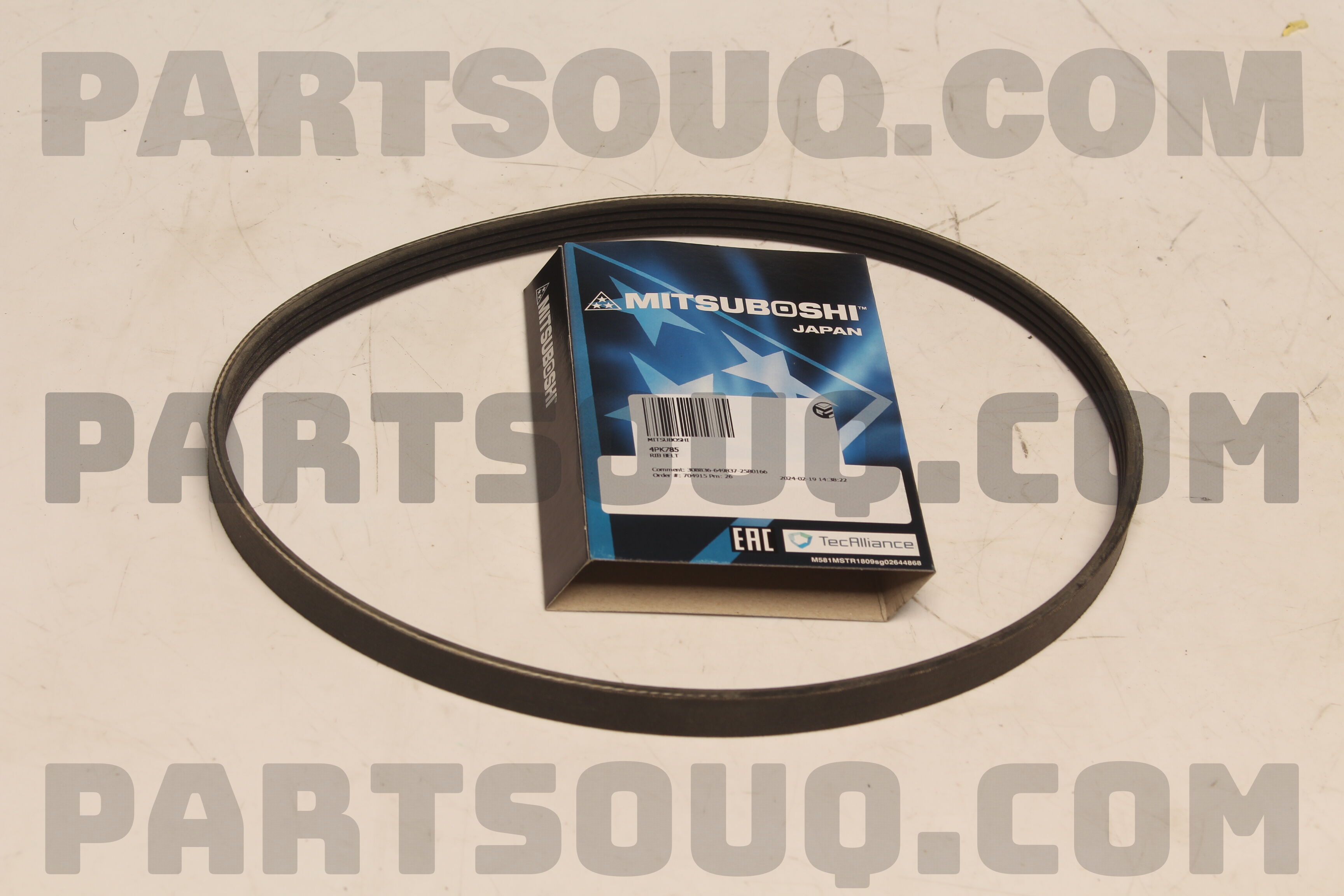 V-RIBBED BELT 2521202550 | Hyundai / KIA Parts | PartSouq