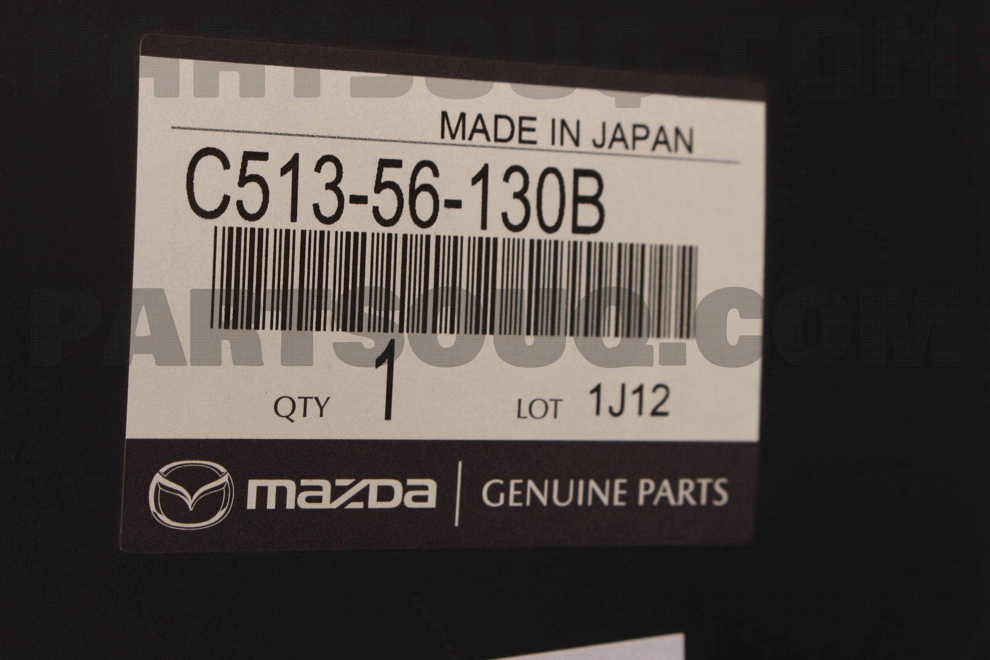 GUARD(R),MUD C51356130B | Mazda Parts | PartSouq