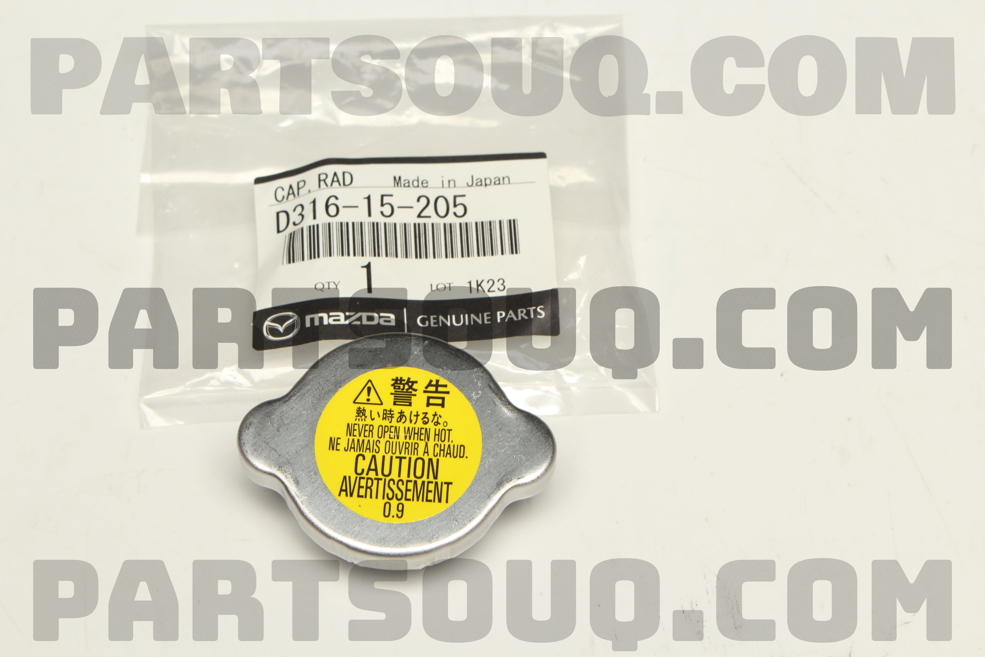 CAP,RADIATOR D31615205 | Mazda Parts | PartSouq