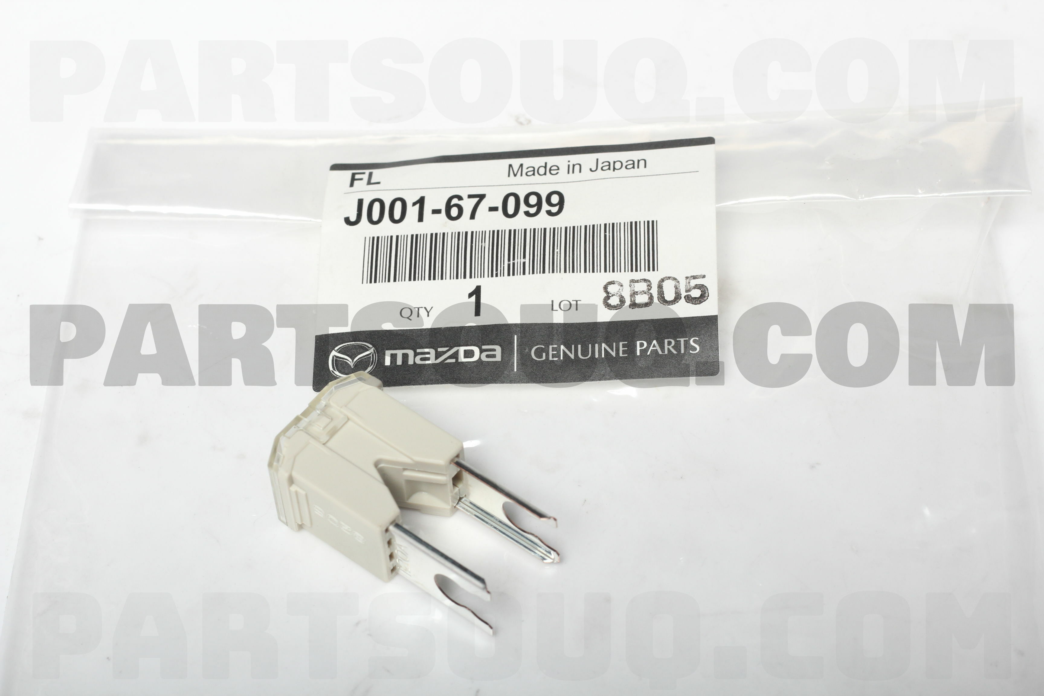 ふれいや FUSE (120A) J00167099 | Mazda Parts | PartSouq