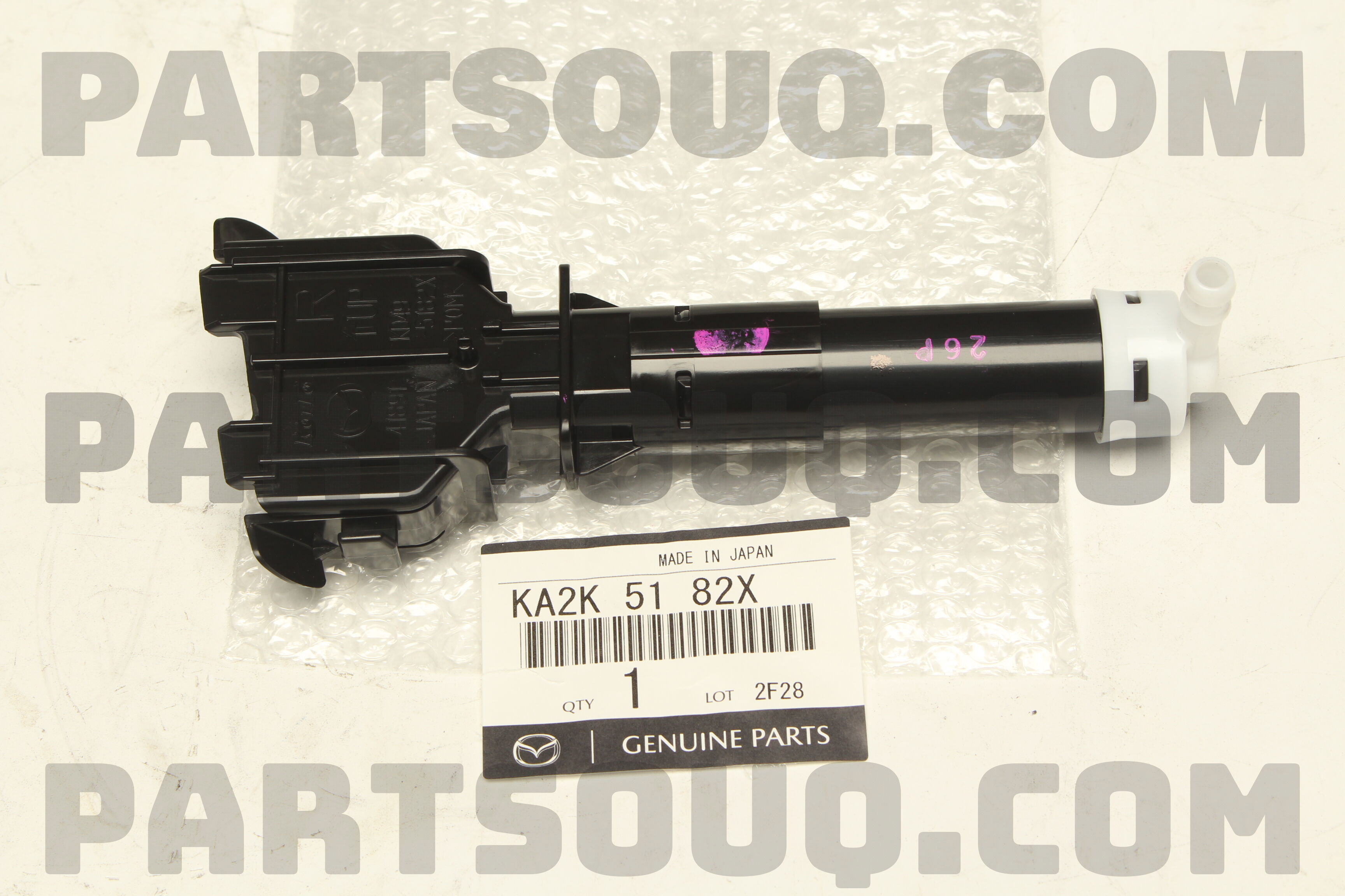 ACTU.H/L CLEANER (R) KA2K5182X | Mazda Parts | PartSouq