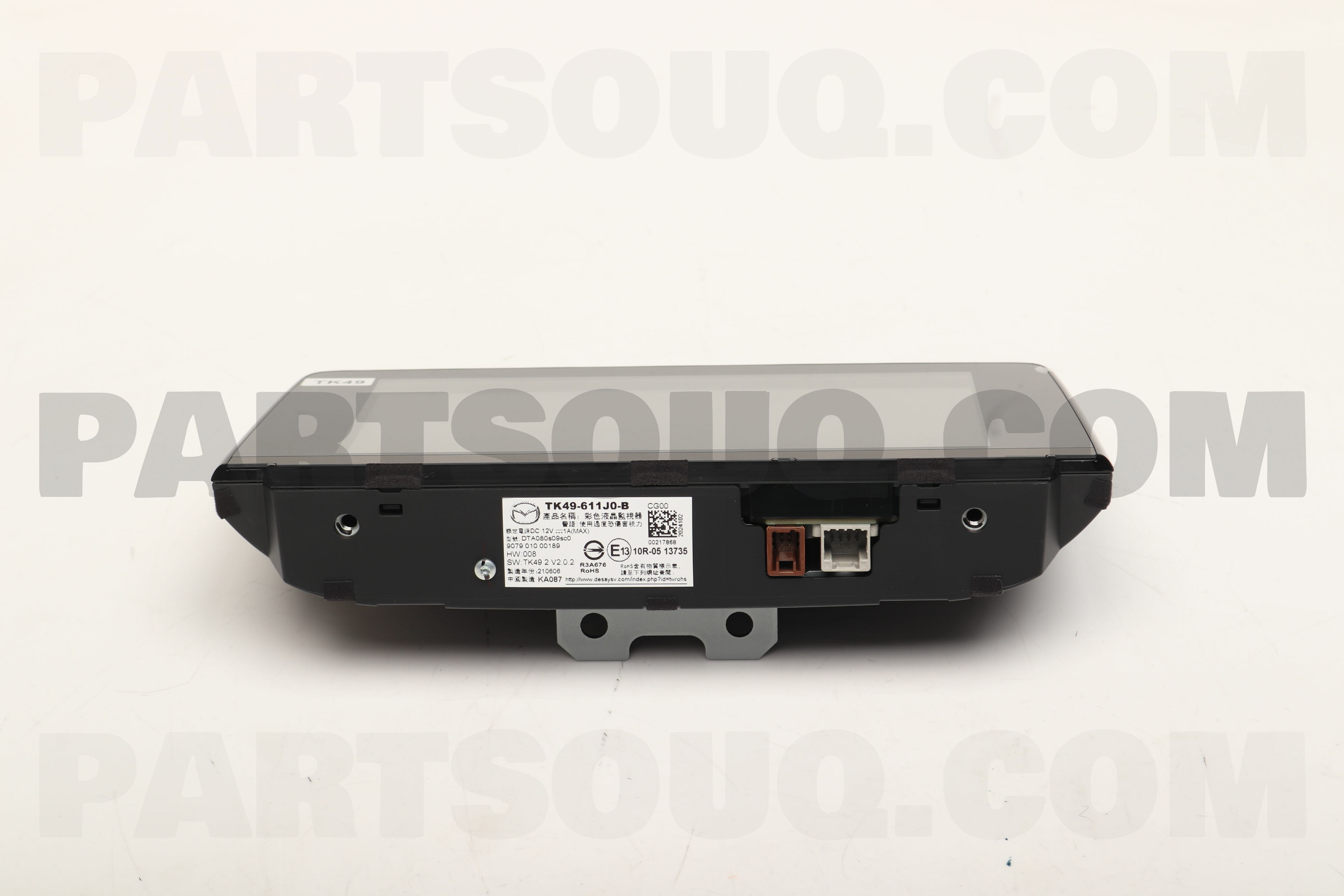 当店の記念日 DISPLAY,INFORMATION TK49611J0B | Mazda Parts | PartSouq 冷蔵庫・冷凍庫